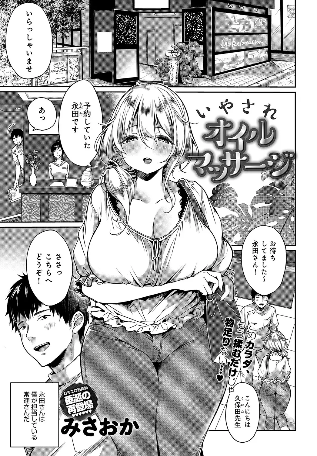 웹툰 이미지 93