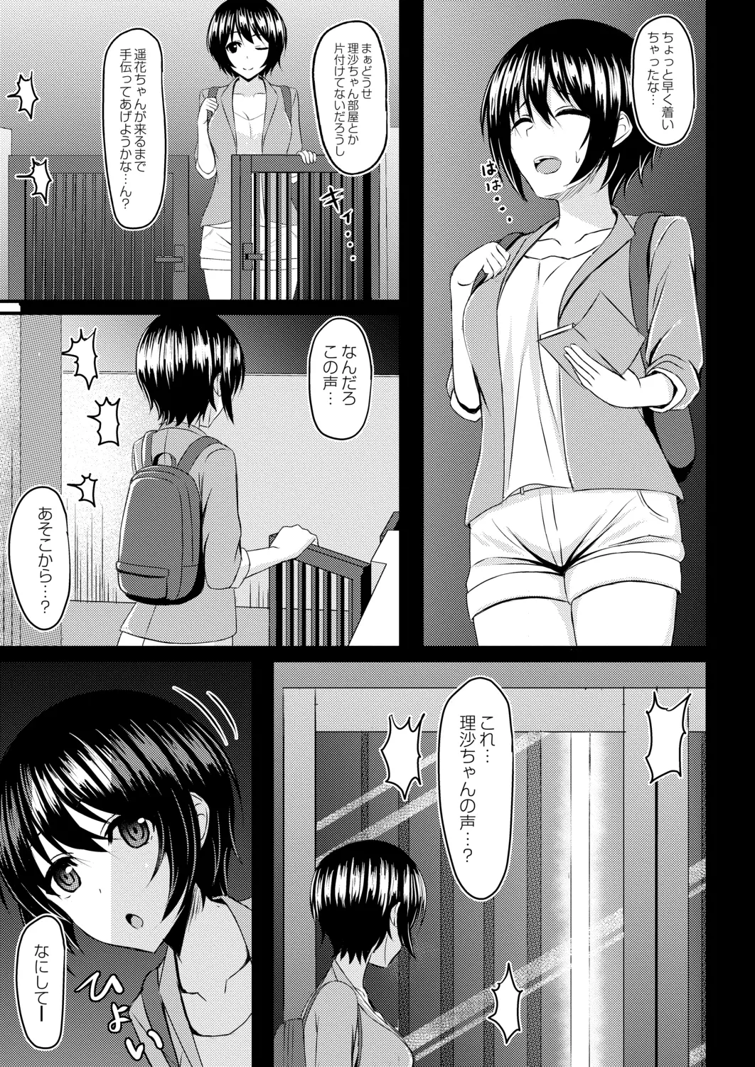 웹툰 이미지 118