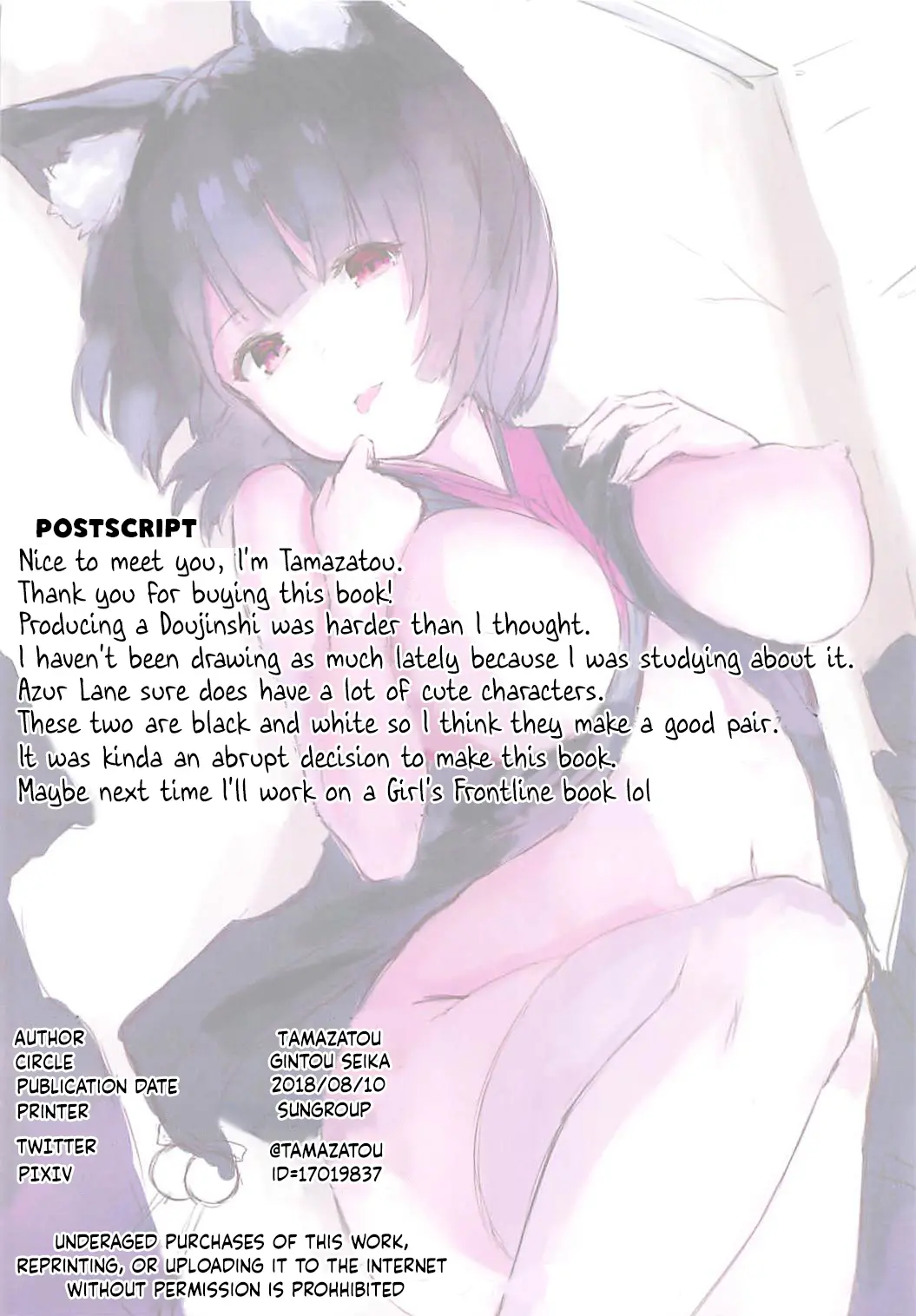 웹툰 이미지 12
