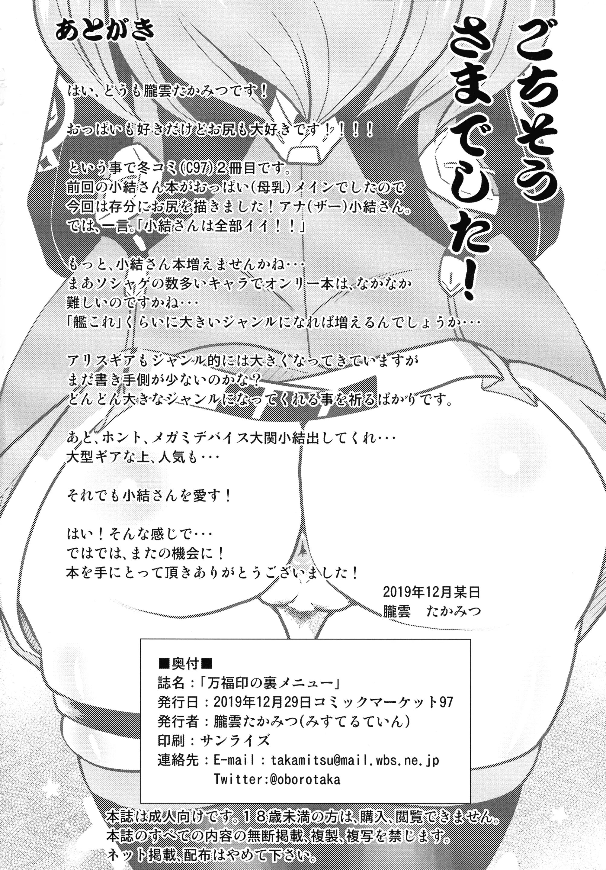 웹툰 이미지 27