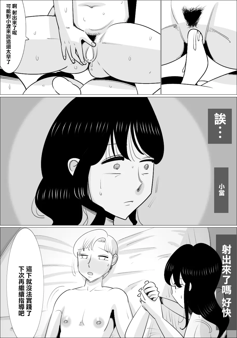 웹툰 이미지 36