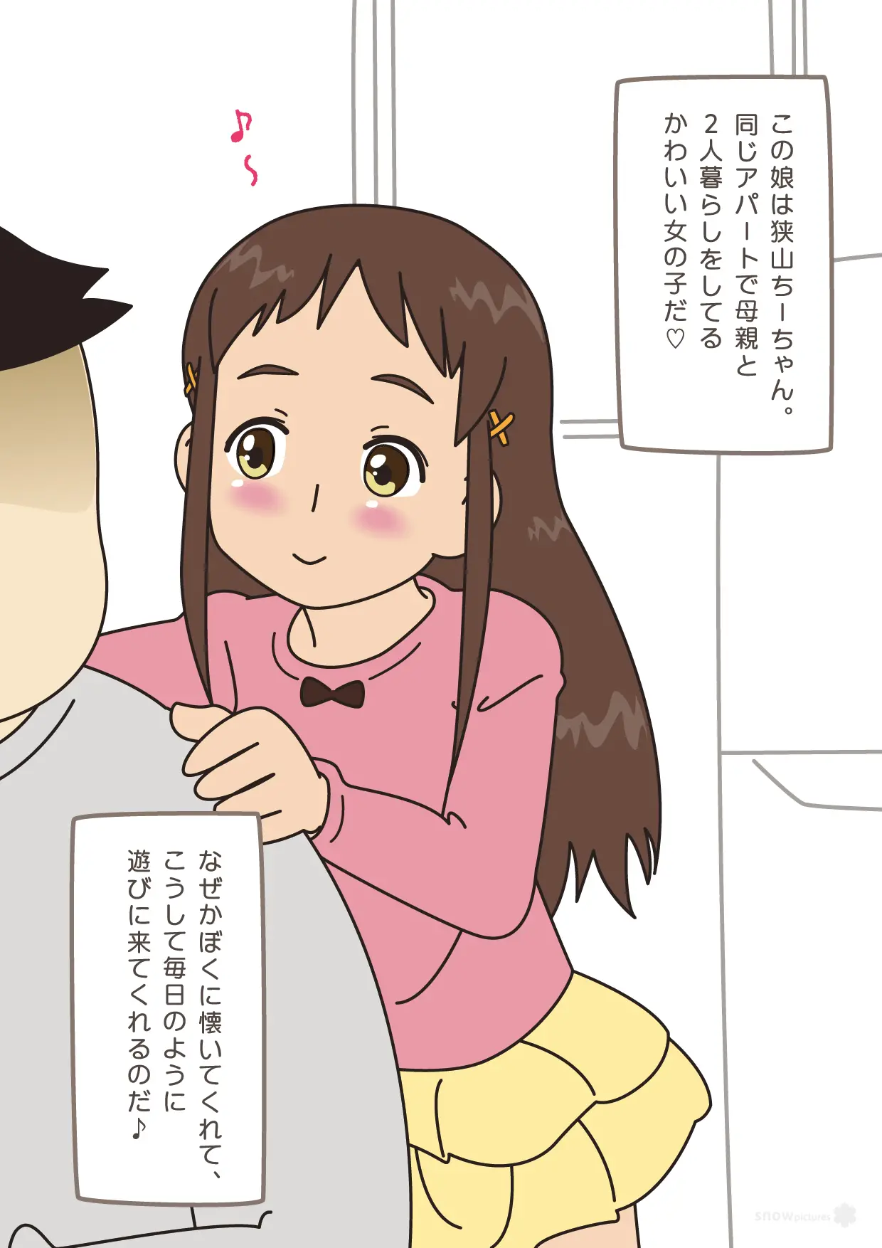웹툰 이미지 5