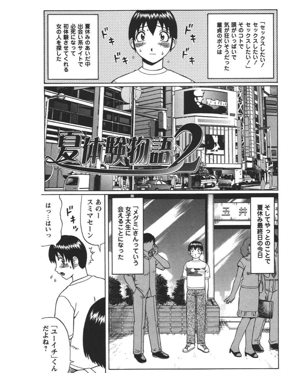 웹툰 이미지 17
