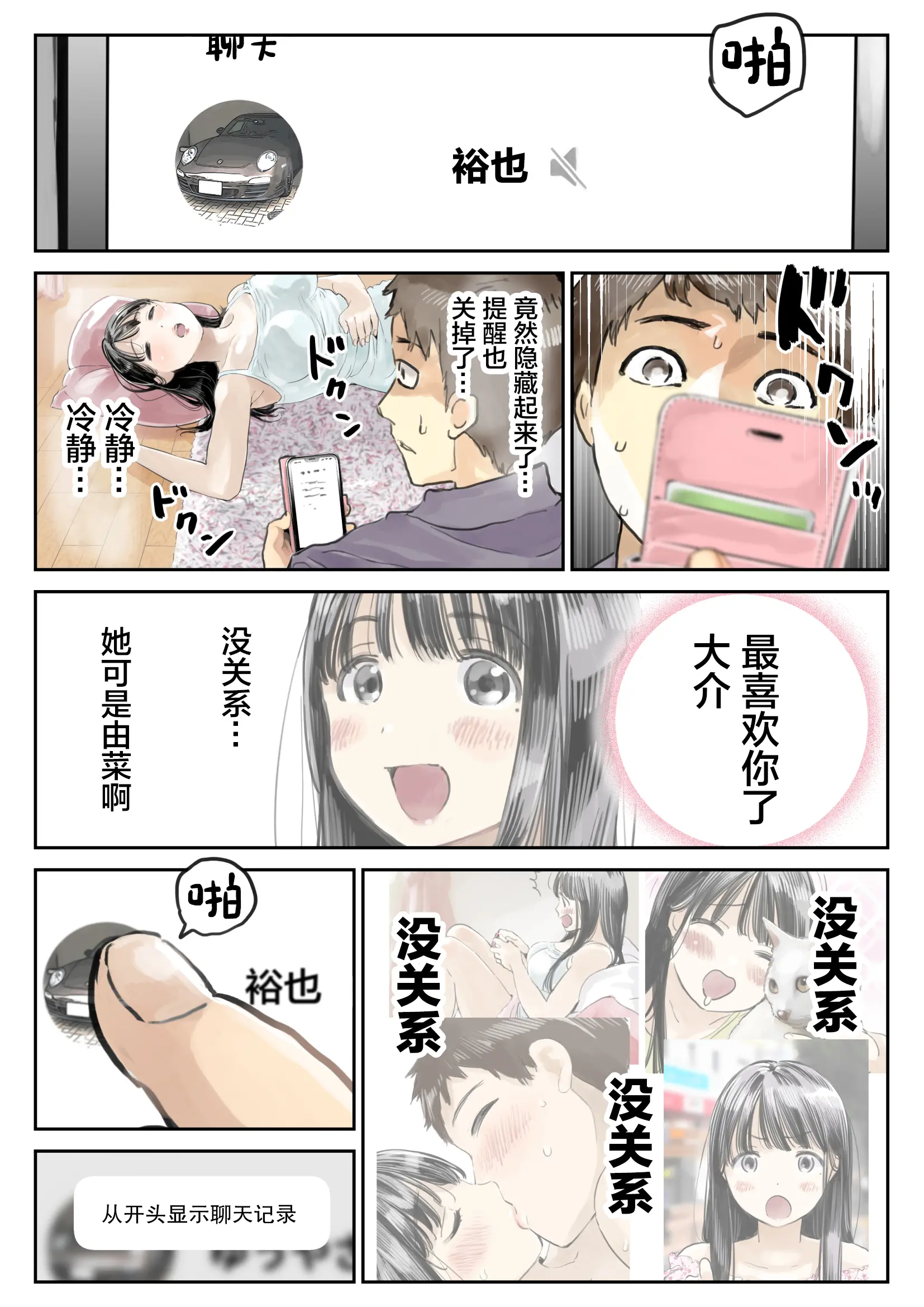 웹툰 이미지 29