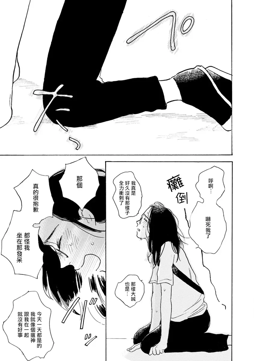 웹툰 이미지 111
