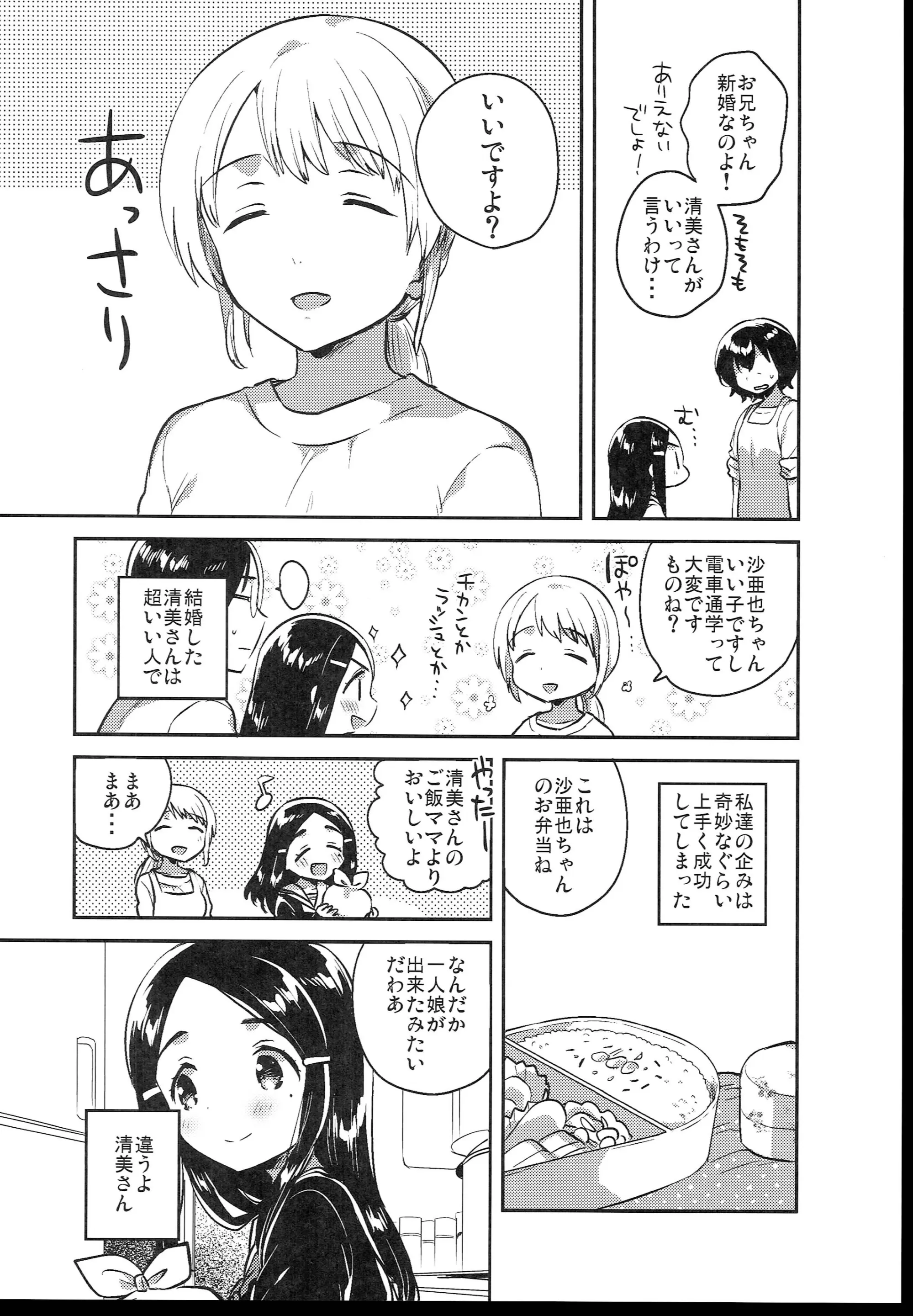 웹툰 이미지 153