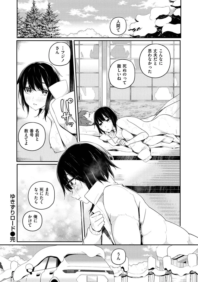 웹툰 이미지 30
