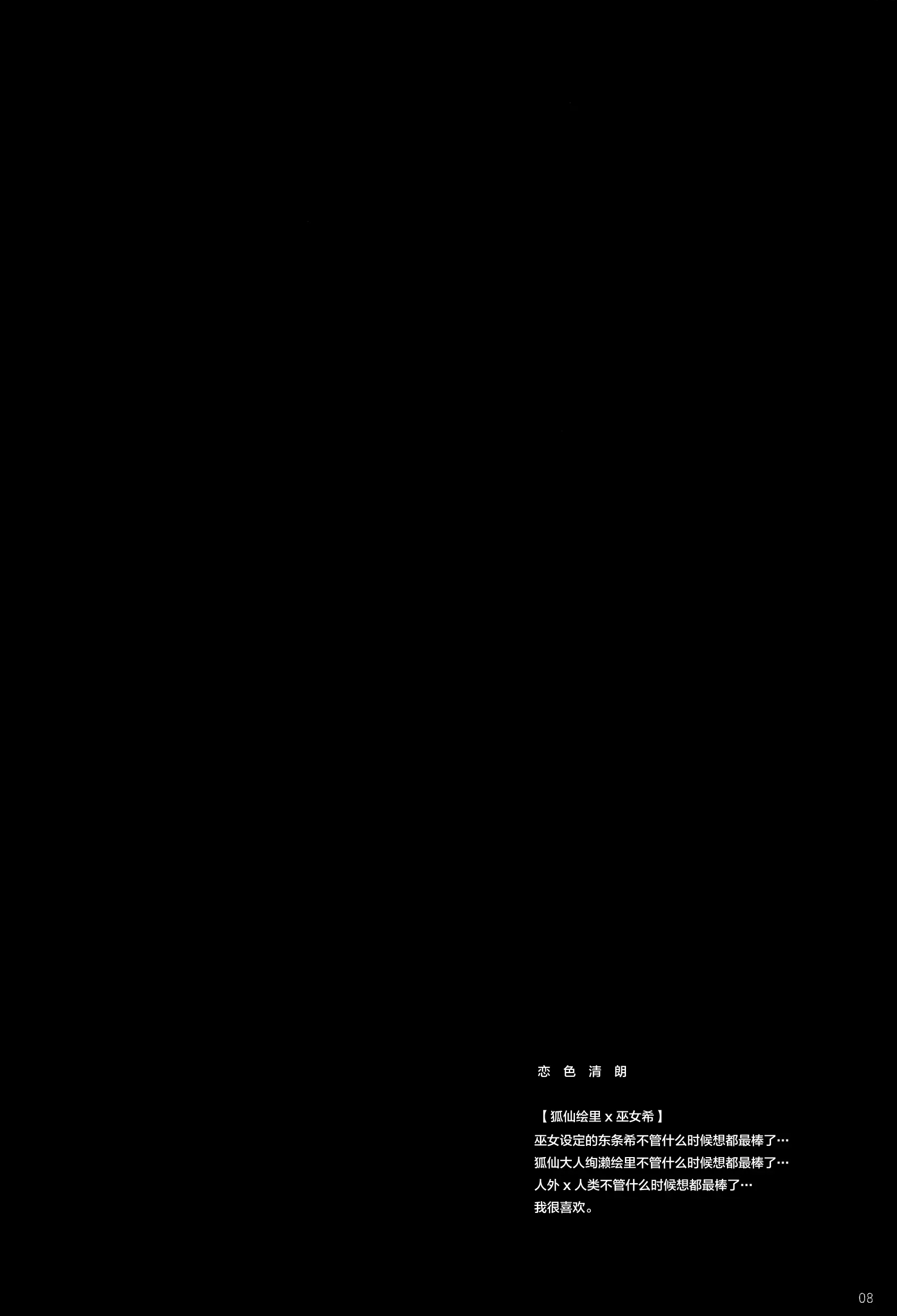 웹툰 이미지 8
