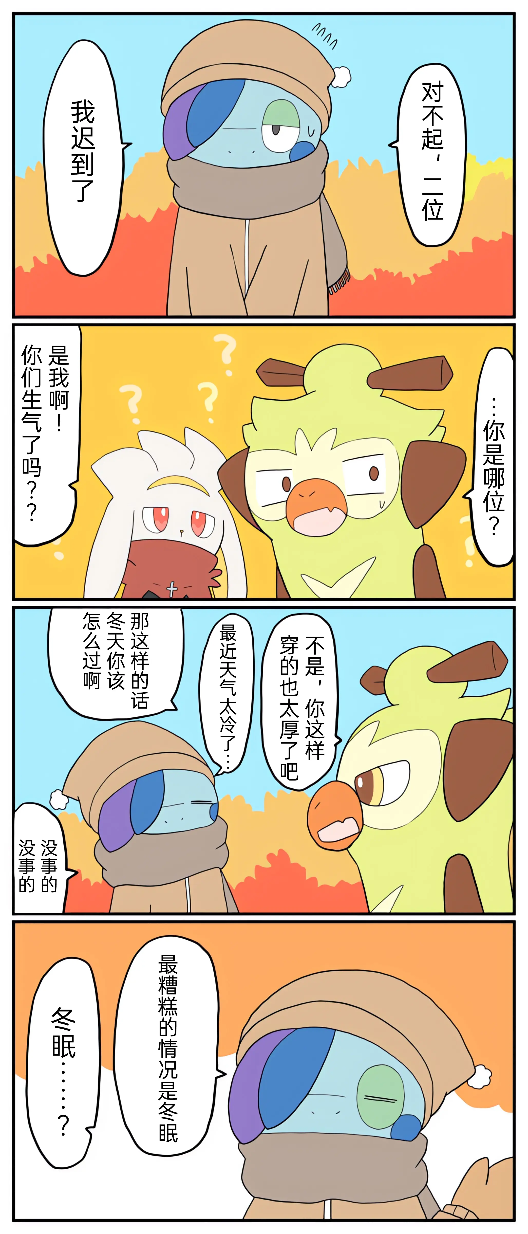 웹툰 이미지 82