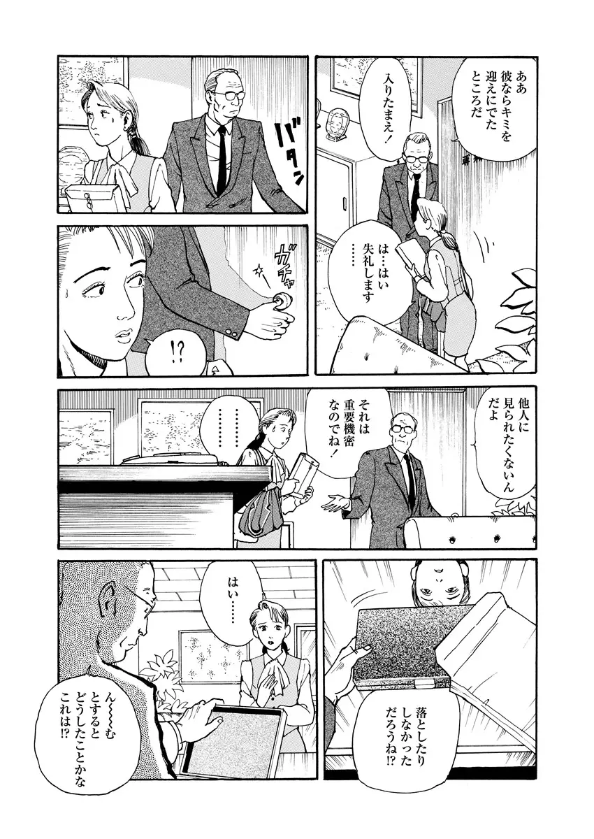 웹툰 이미지 83
