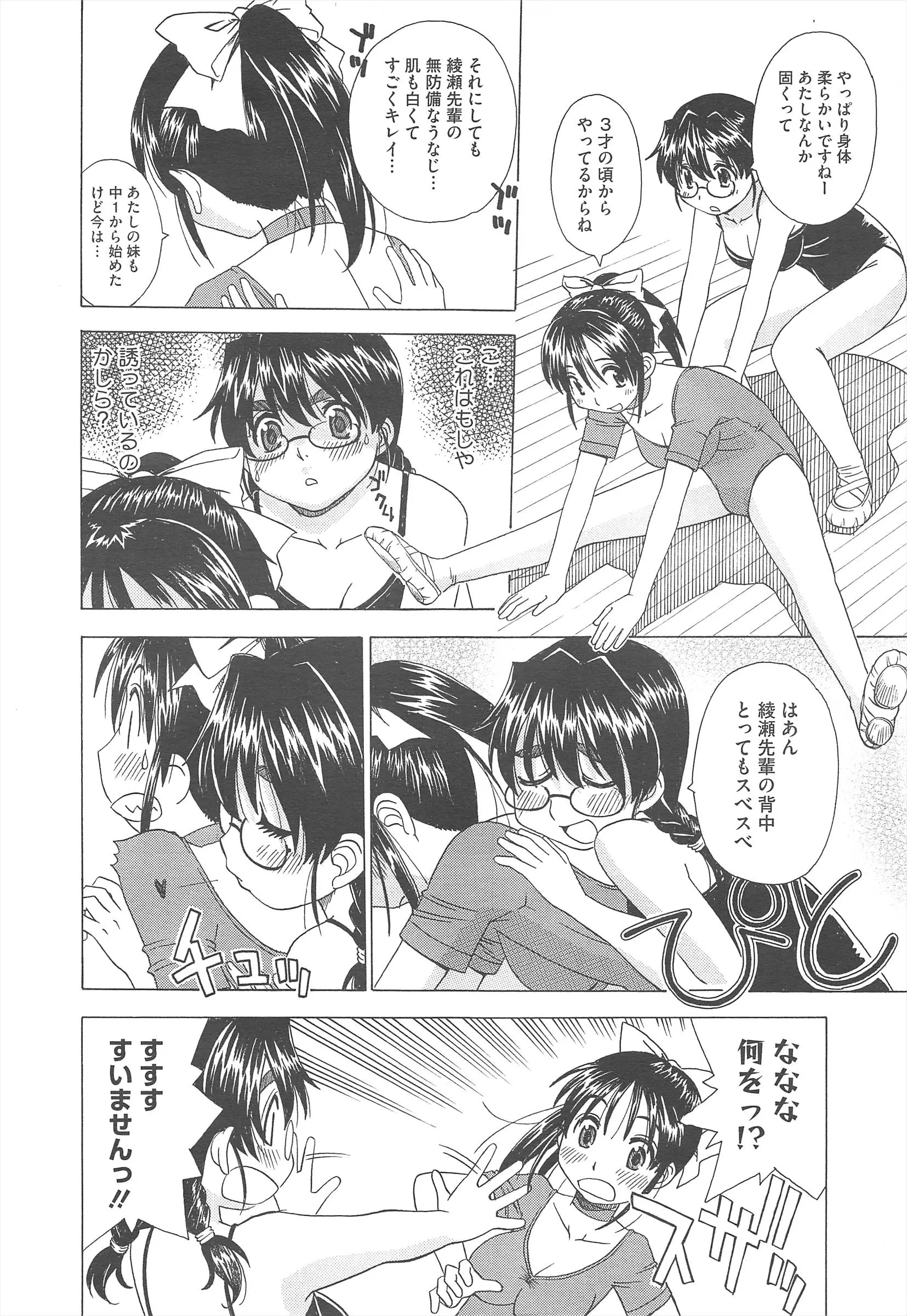 웹툰 이미지 475