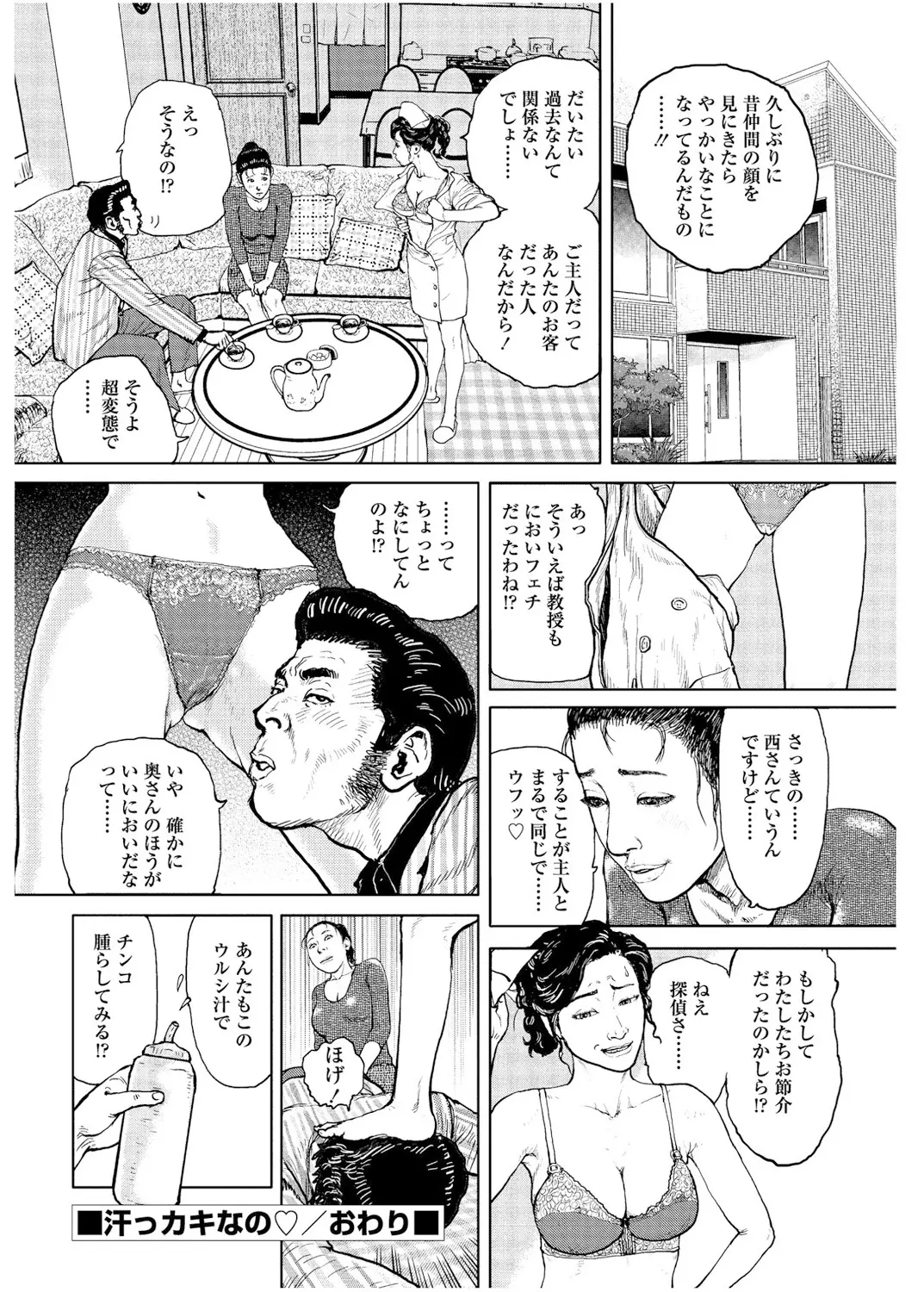 웹툰 이미지 52