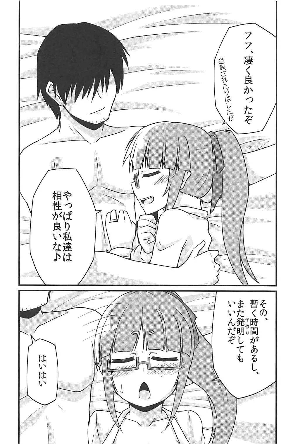 웹툰 이미지 22