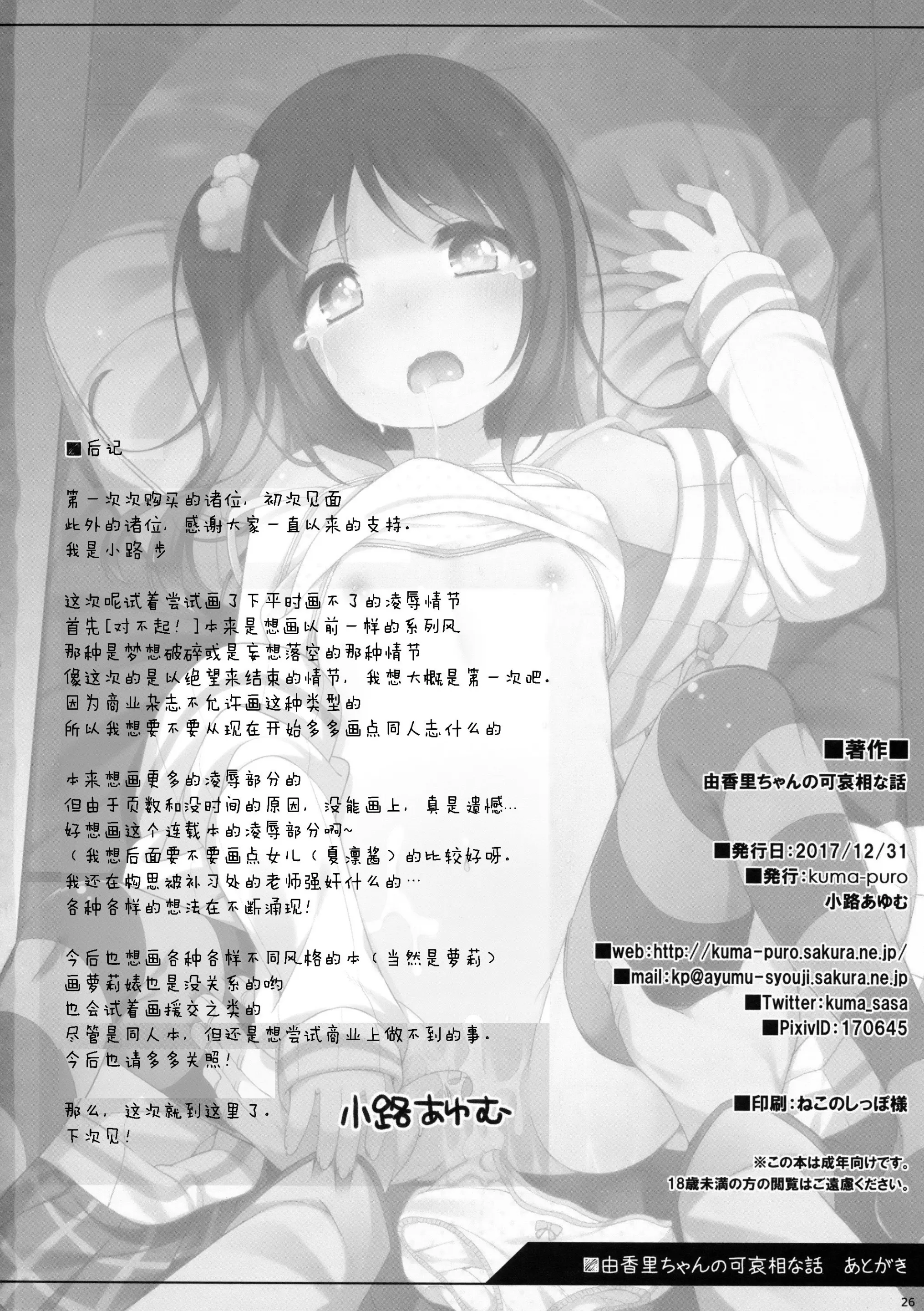 웹툰 이미지 25