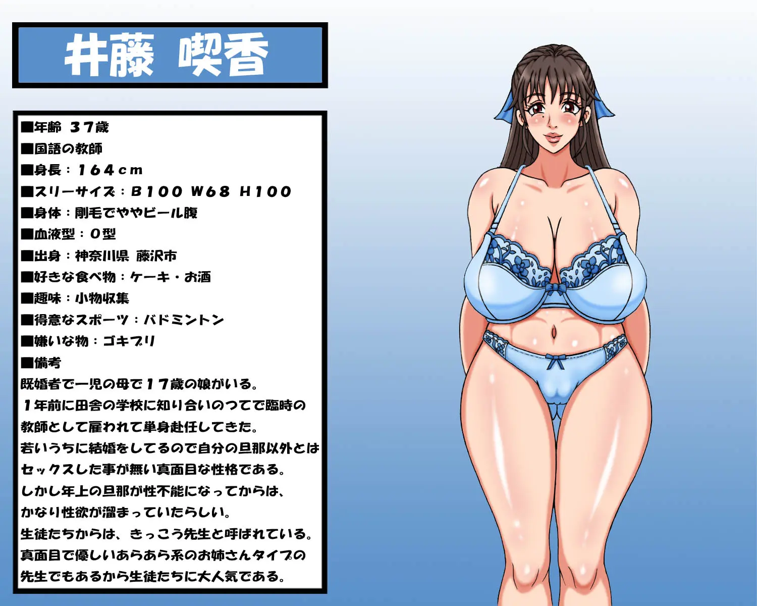 웹툰 이미지 79