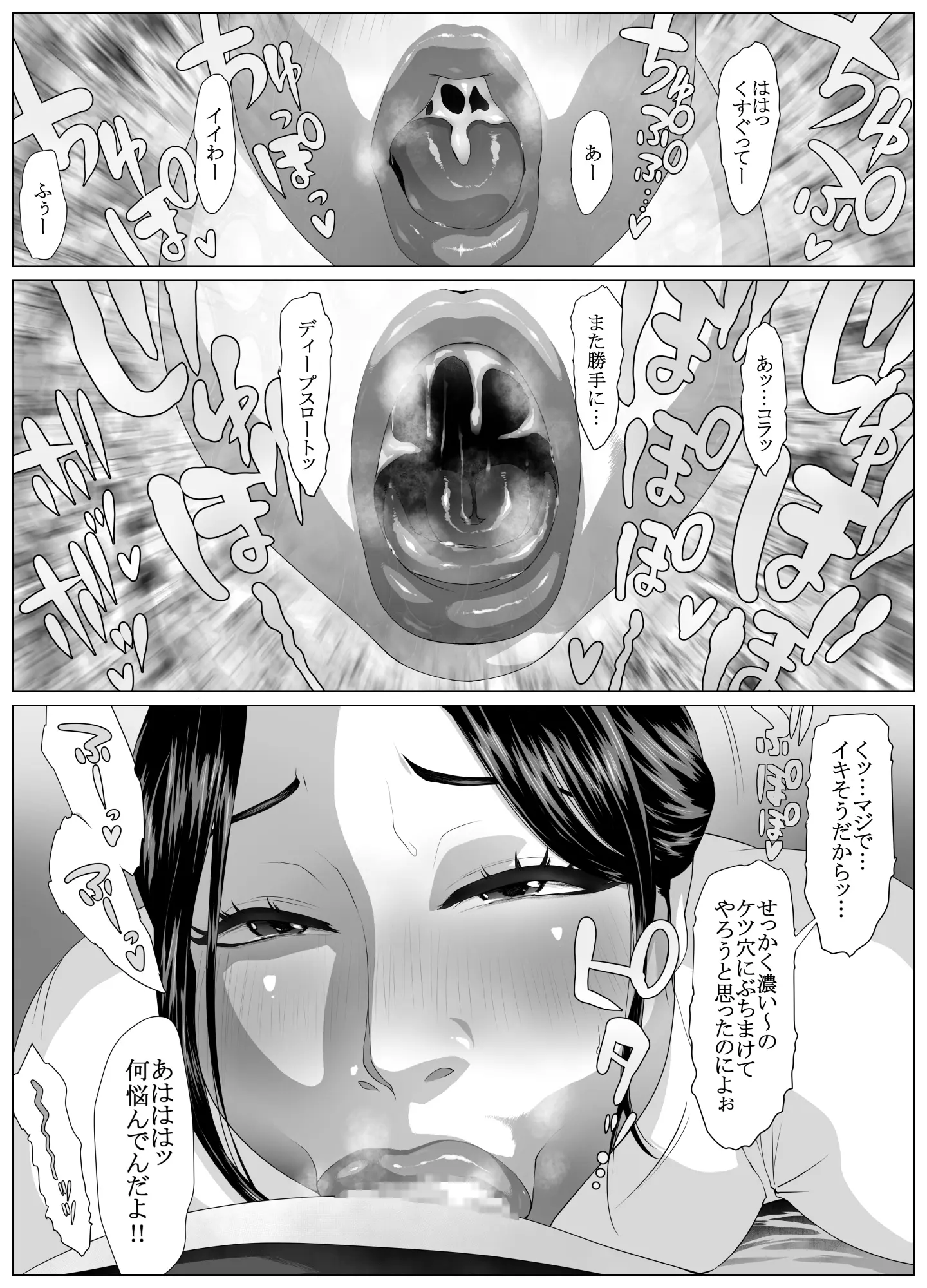 웹툰 이미지 16