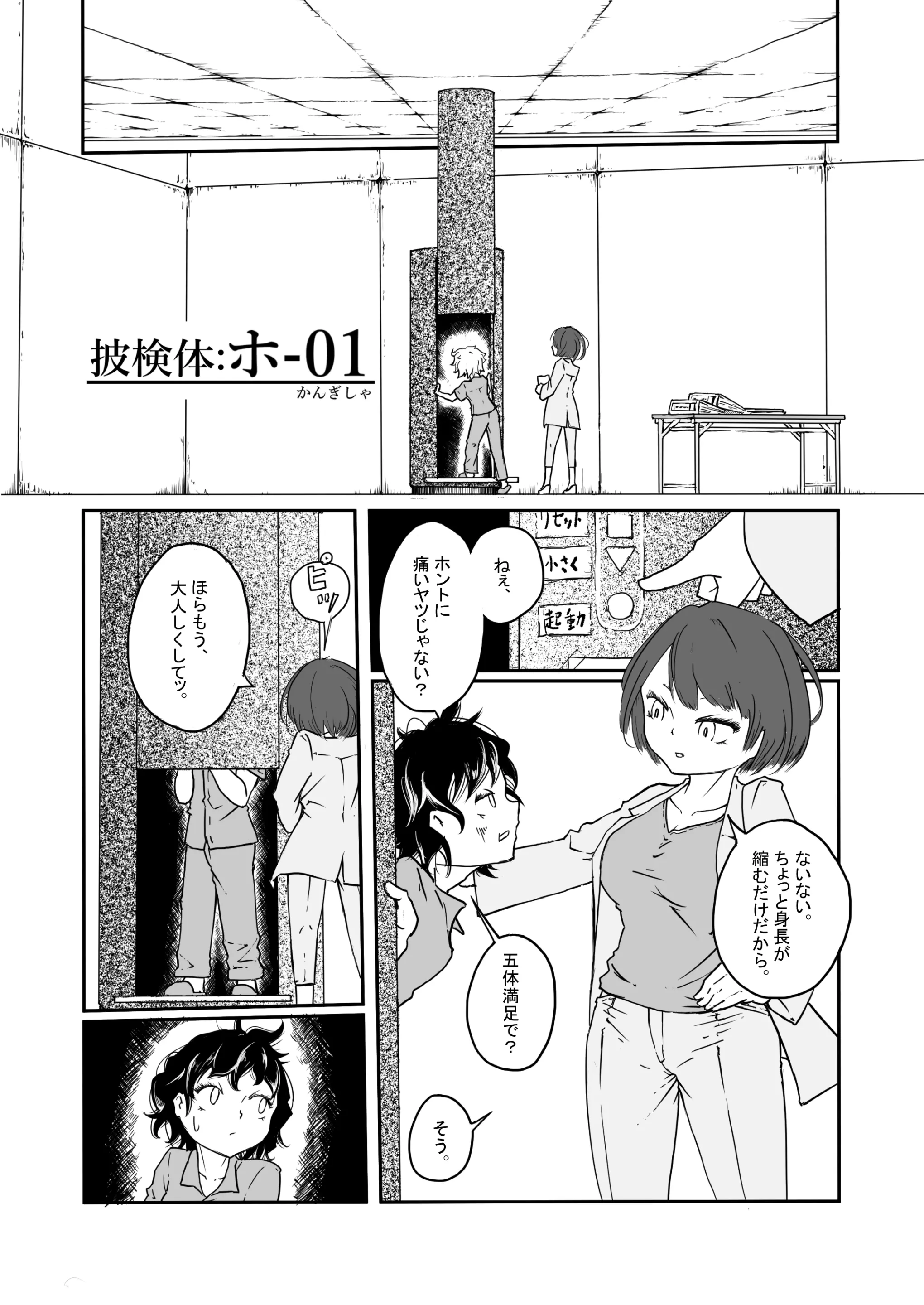웹툰 이미지 99