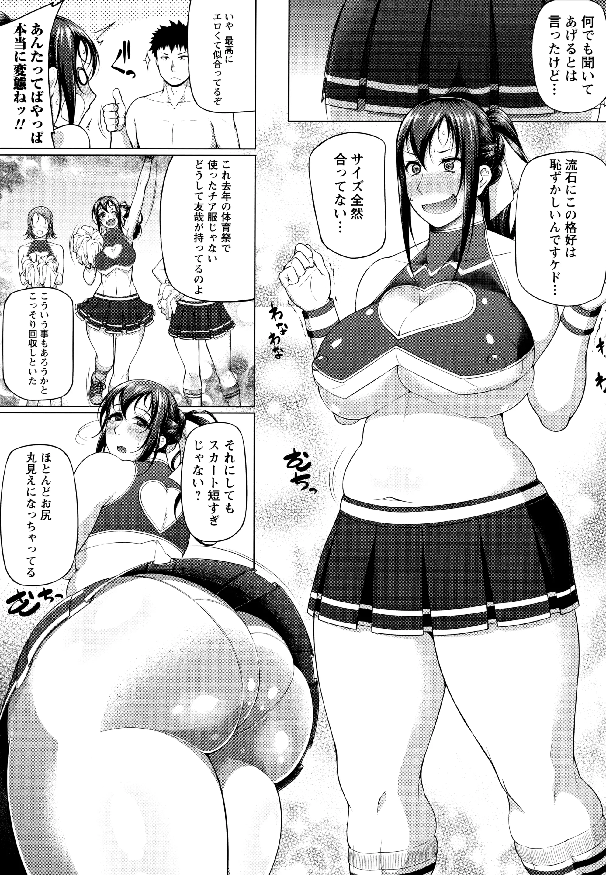 웹툰 이미지 150