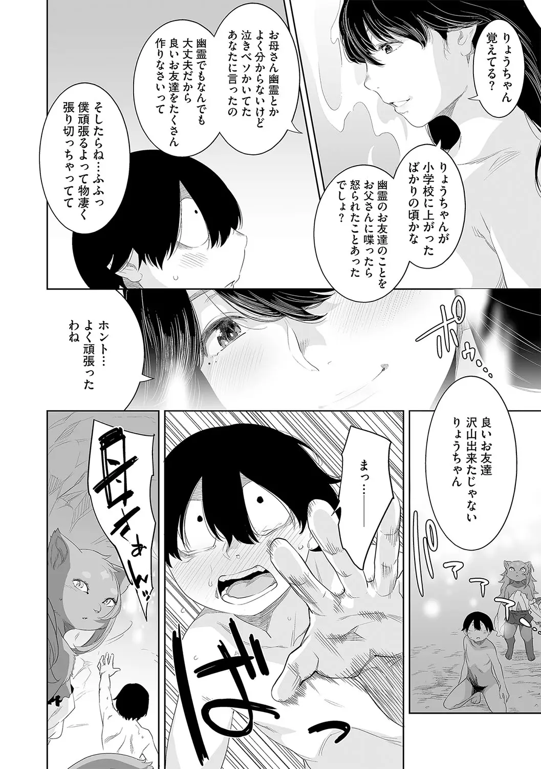웹툰 이미지 54
