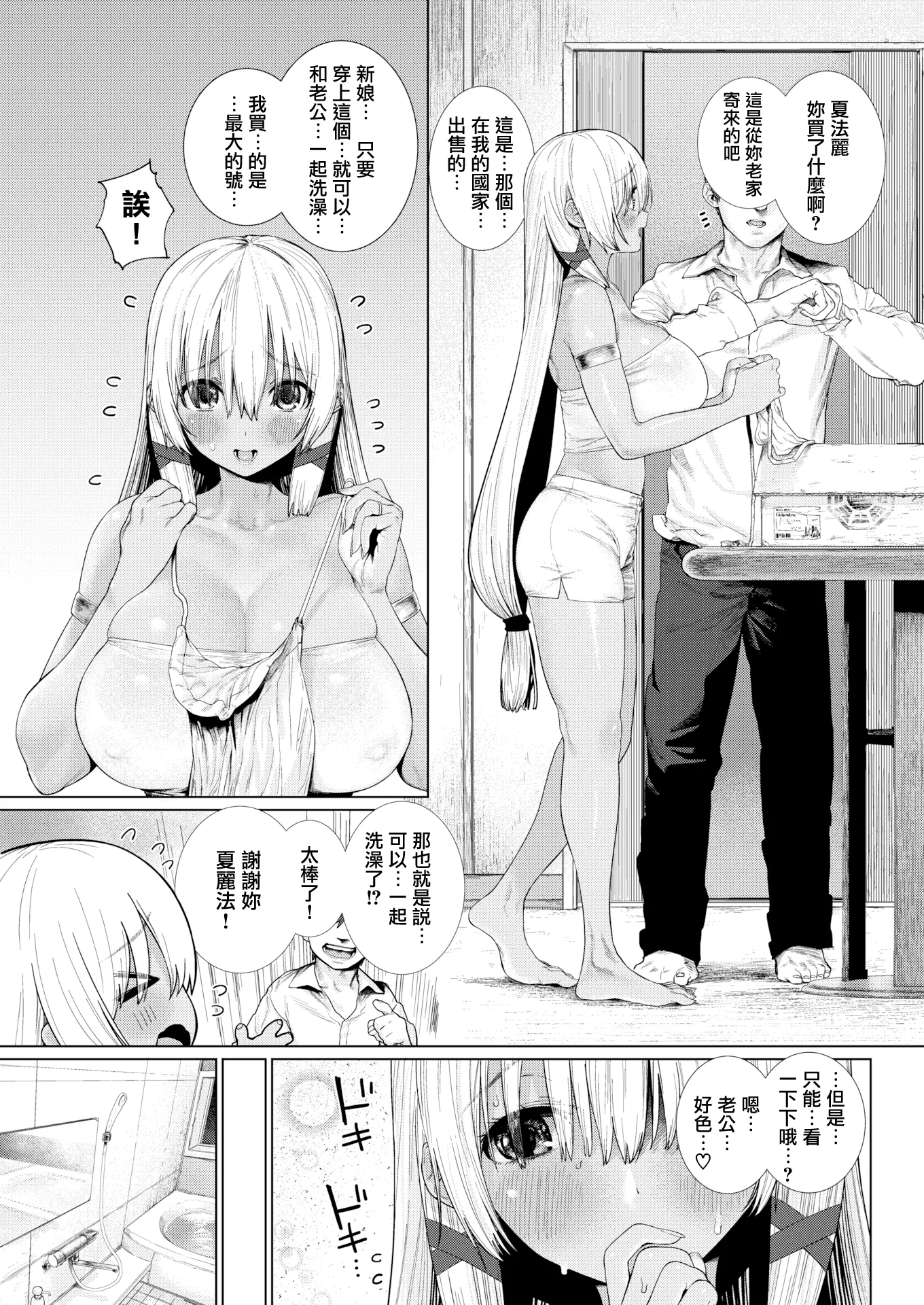웹툰 이미지 42