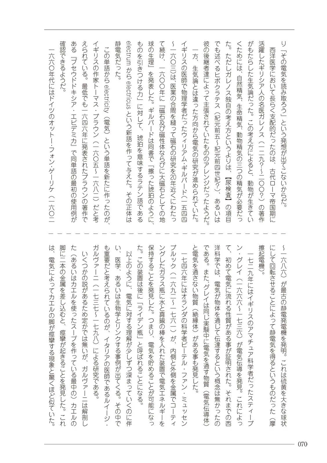 웹툰 이미지 69