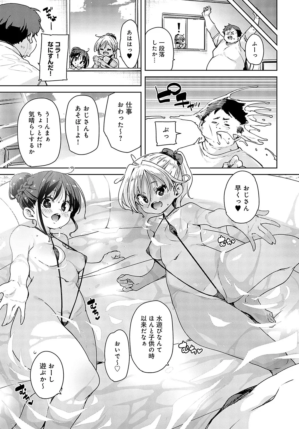 웹툰 이미지 63