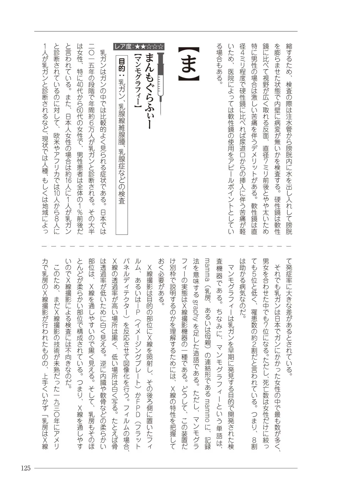 웹툰 이미지 124