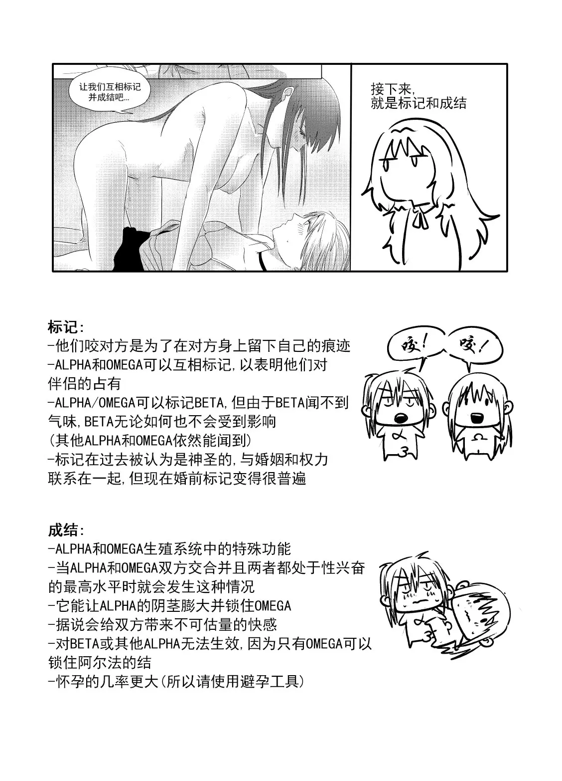 웹툰 이미지 49