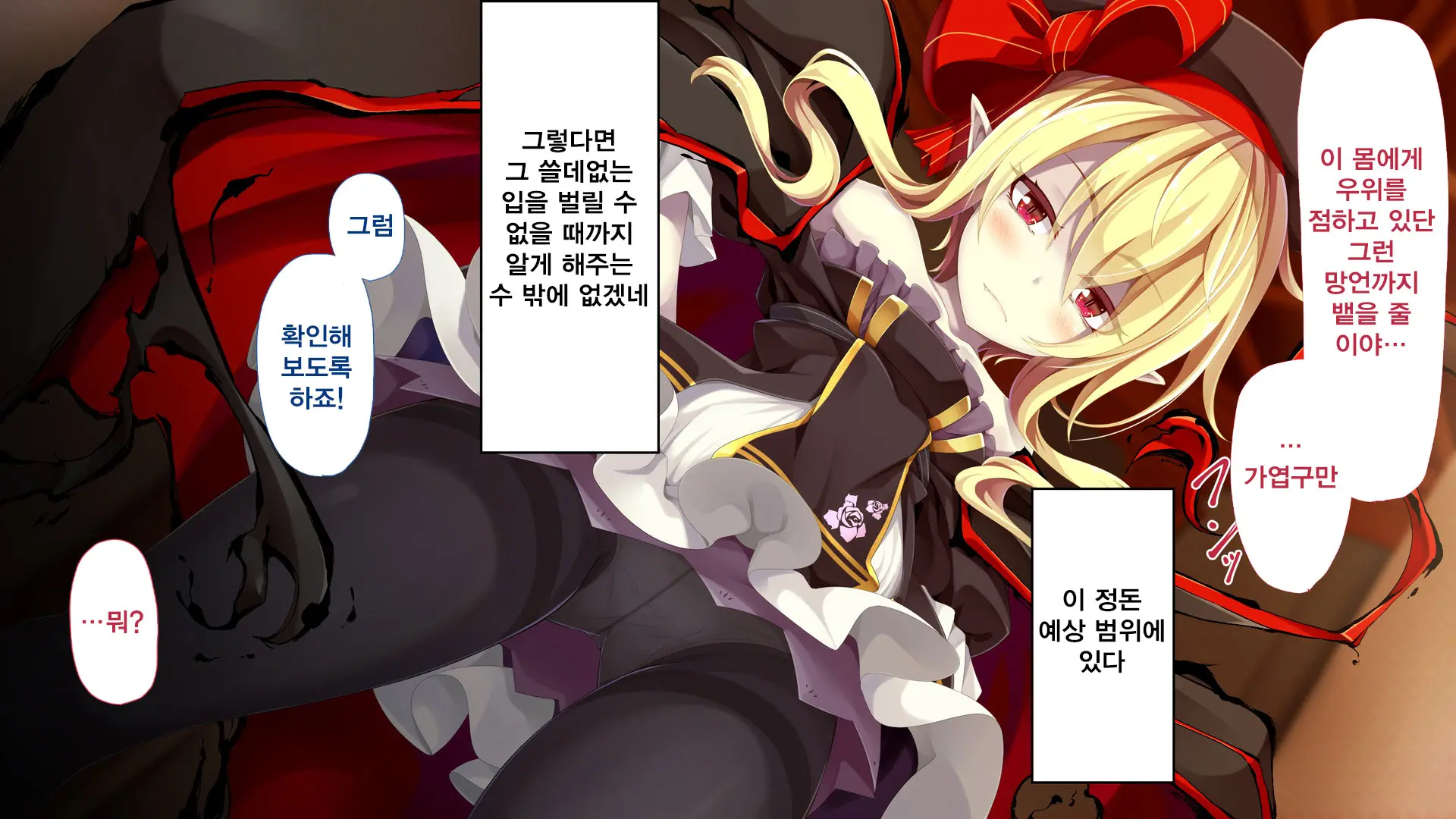 웹툰 이미지 108