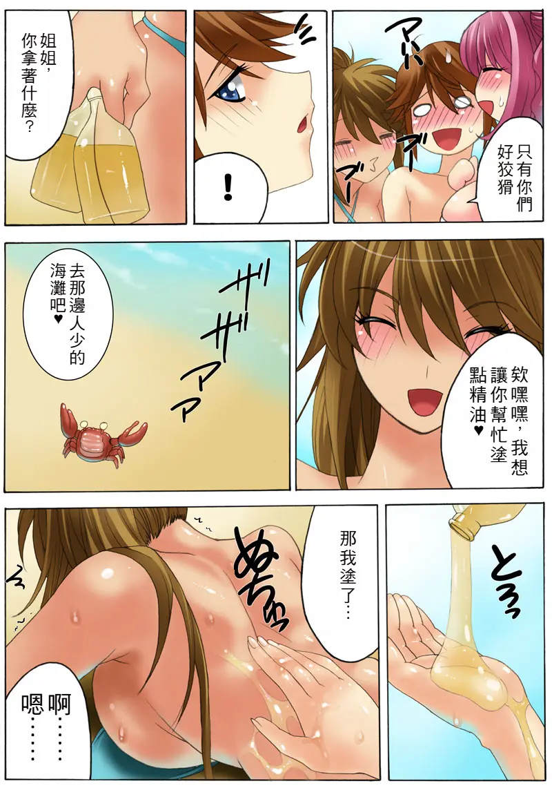 웹툰 이미지 146