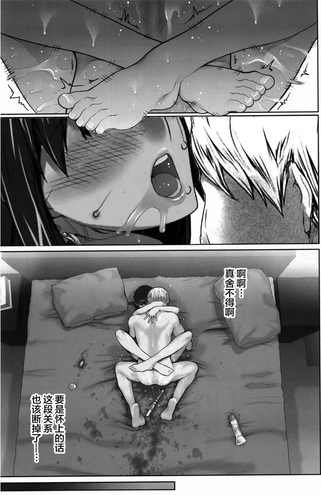 웹툰 이미지 407