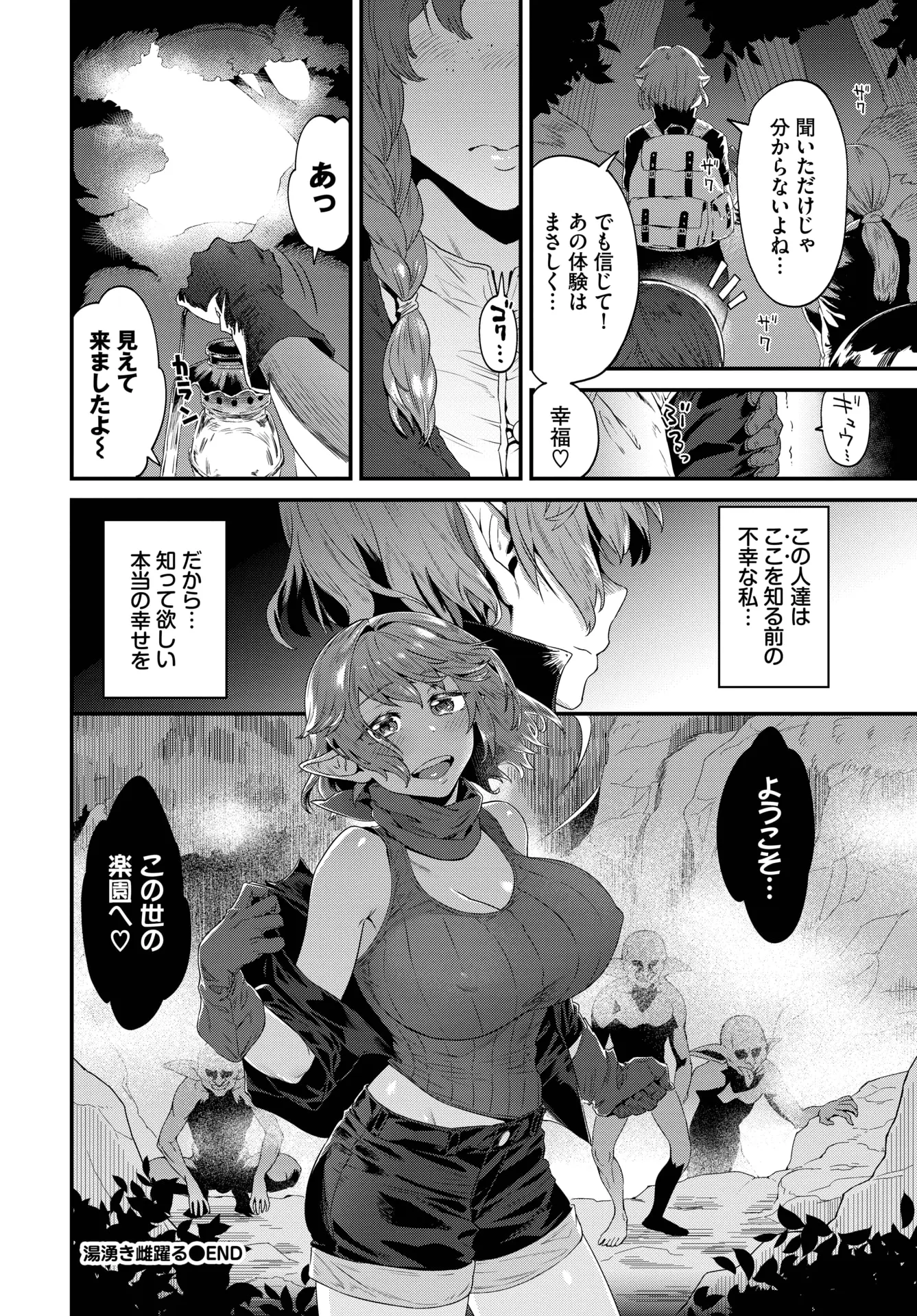웹툰 이미지 278