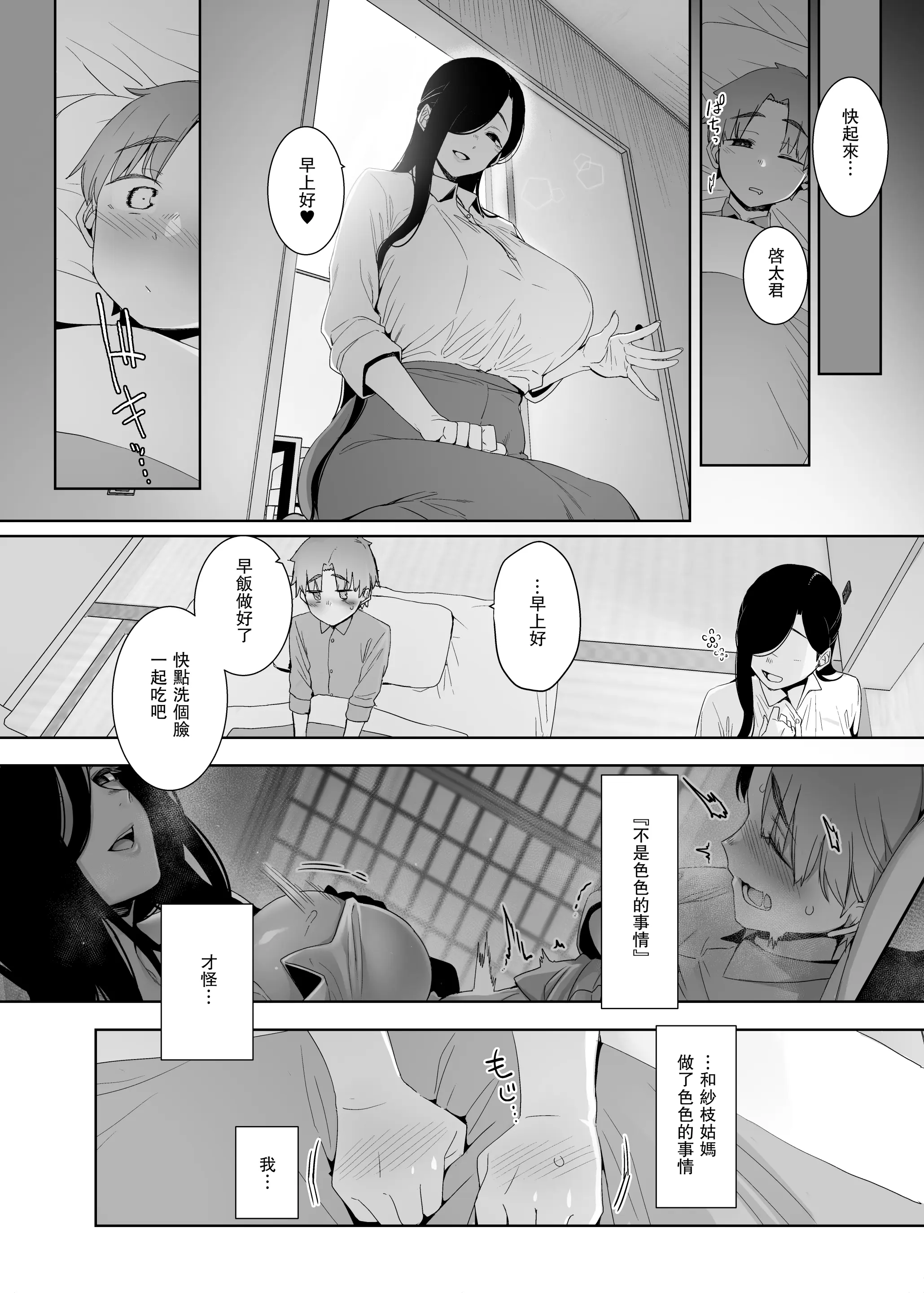 웹툰 이미지 22