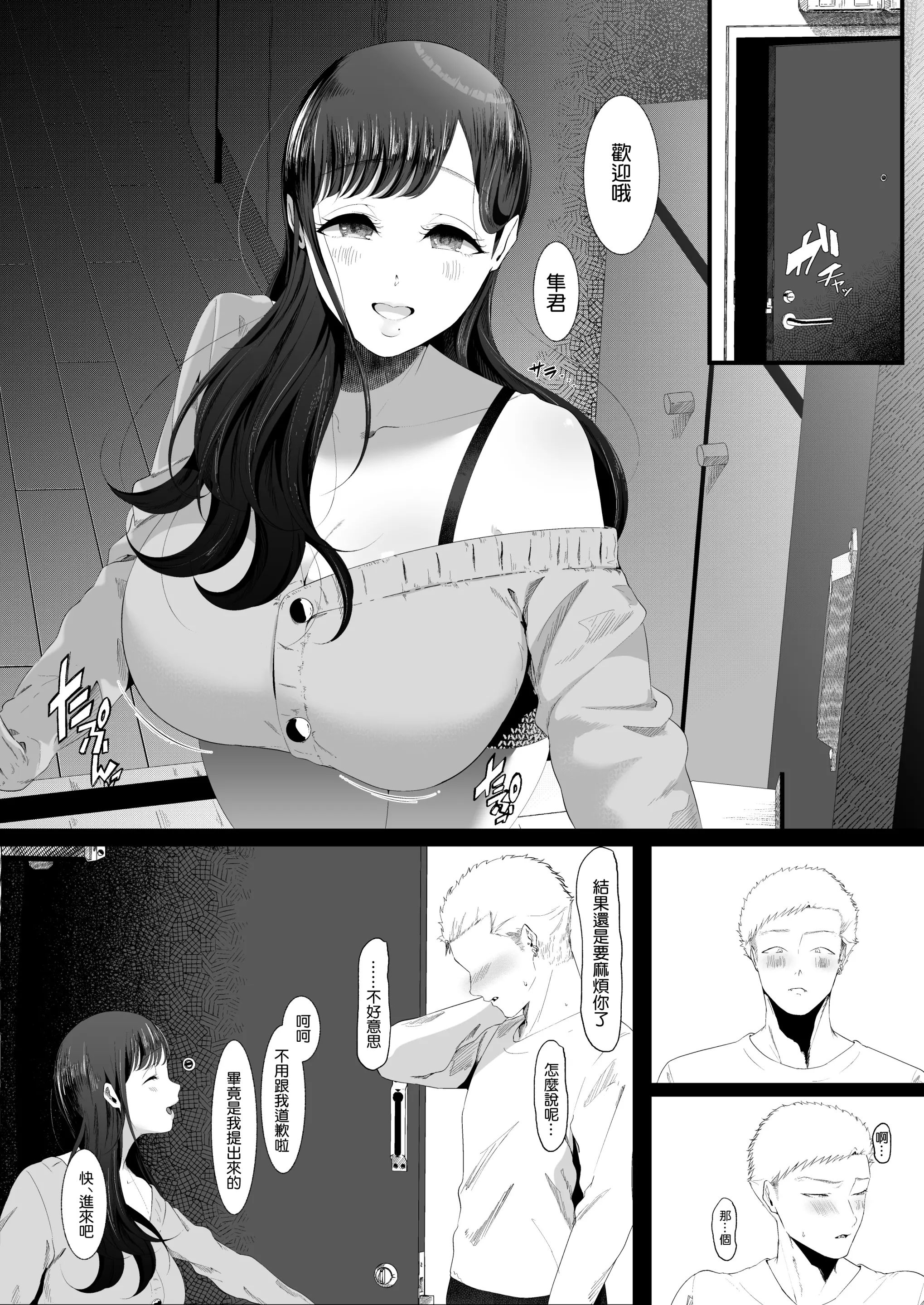 웹툰 이미지 54