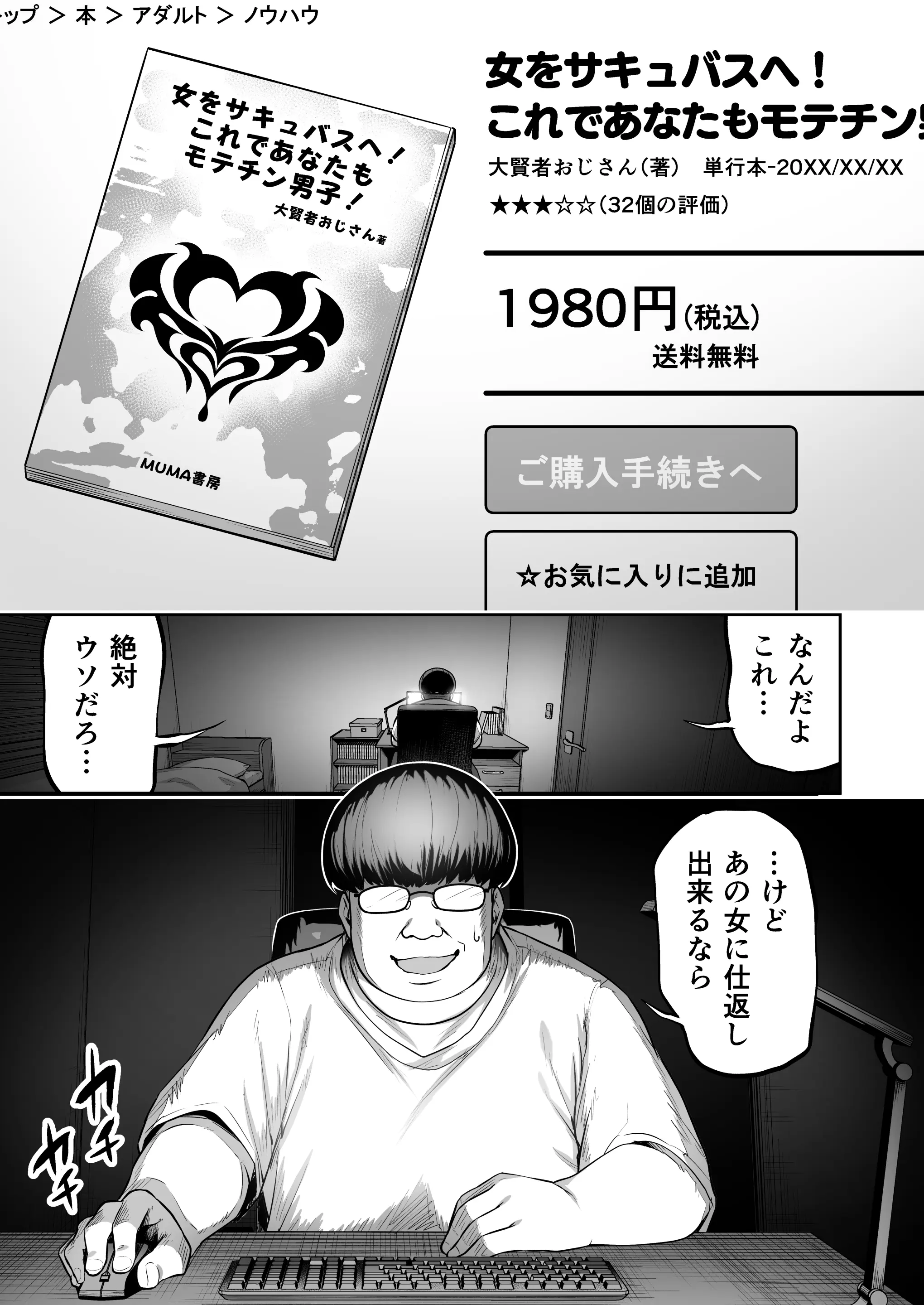 웹툰 이미지 66