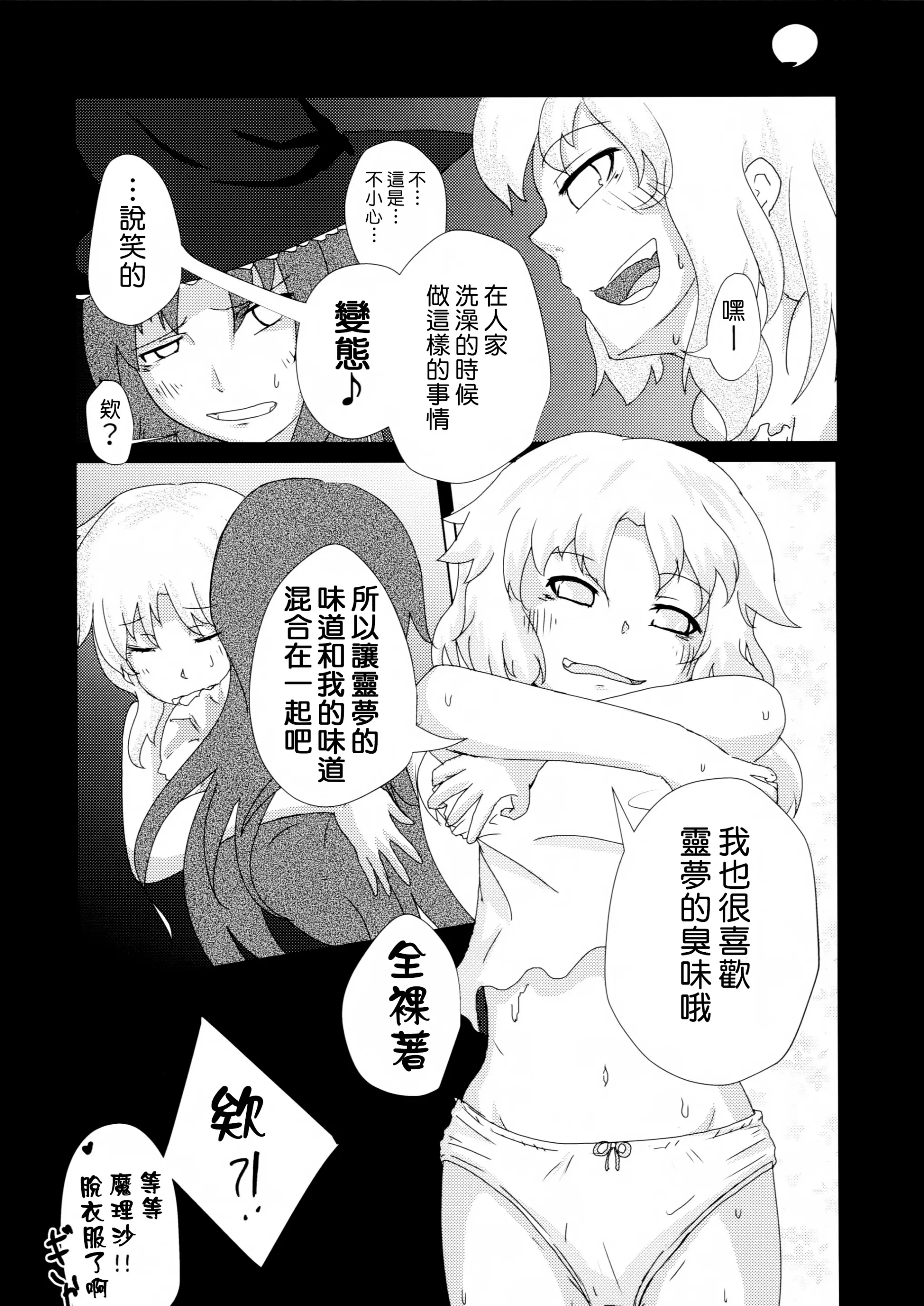 웹툰 이미지 60