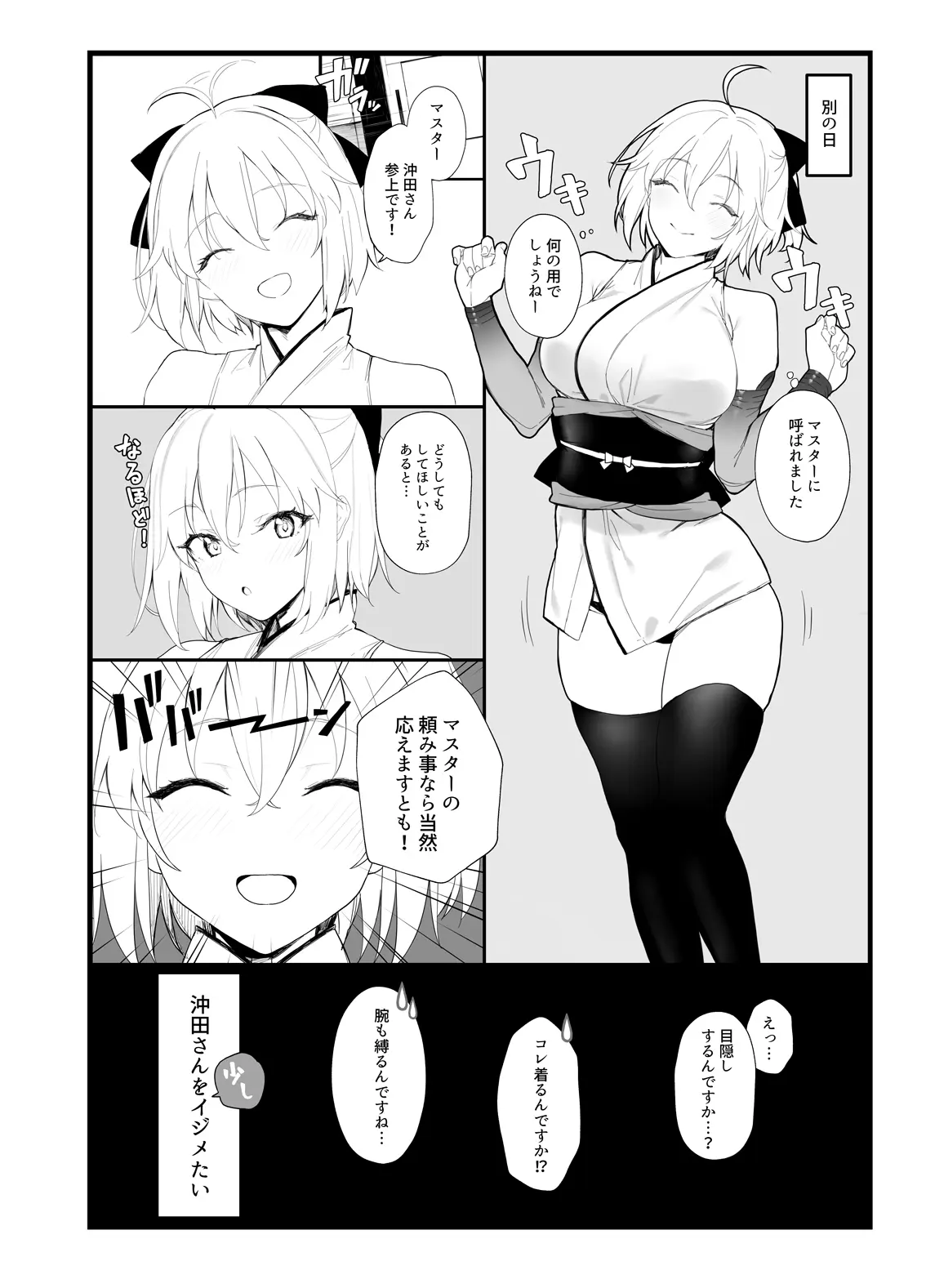 웹툰 이미지 20
