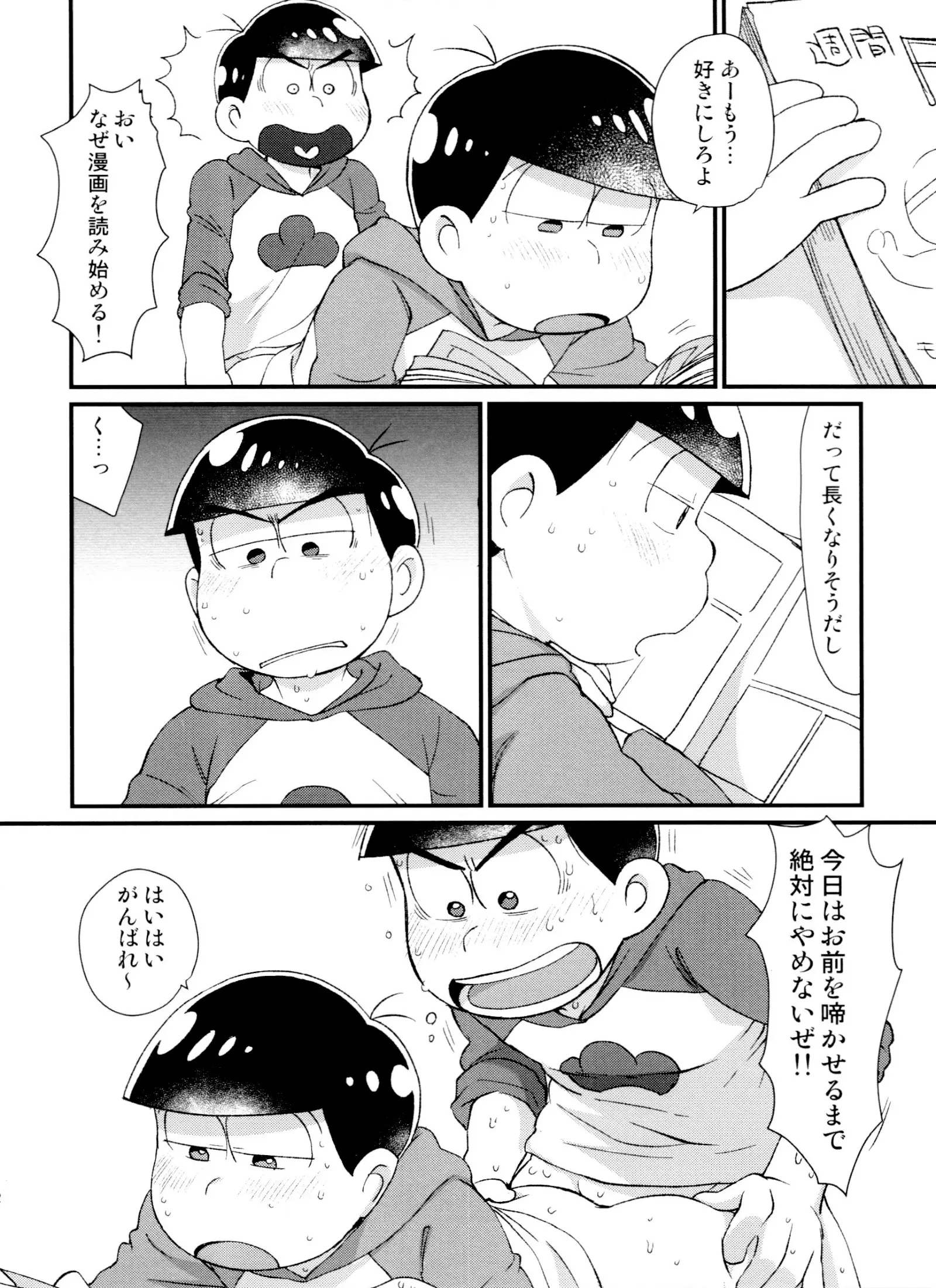웹툰 이미지 11