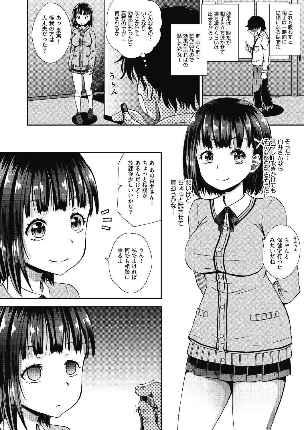웹툰 이미지 295