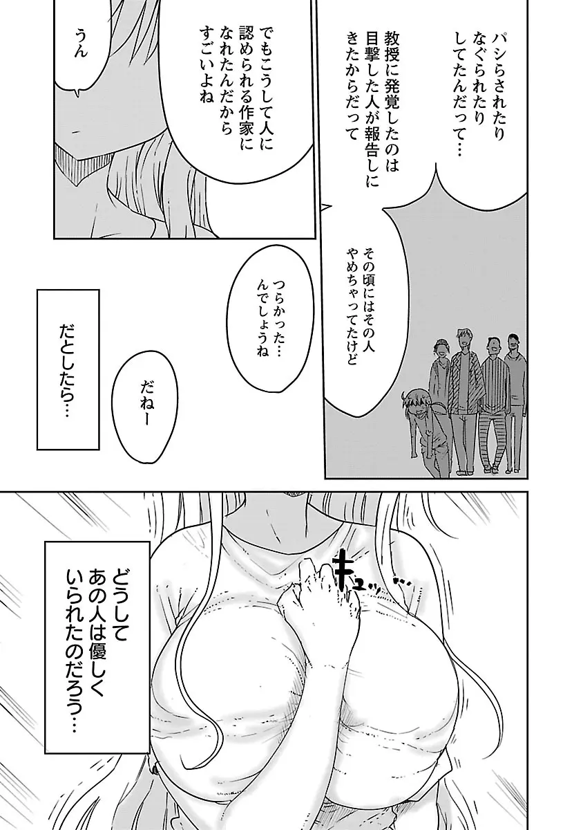 웹툰 이미지 127