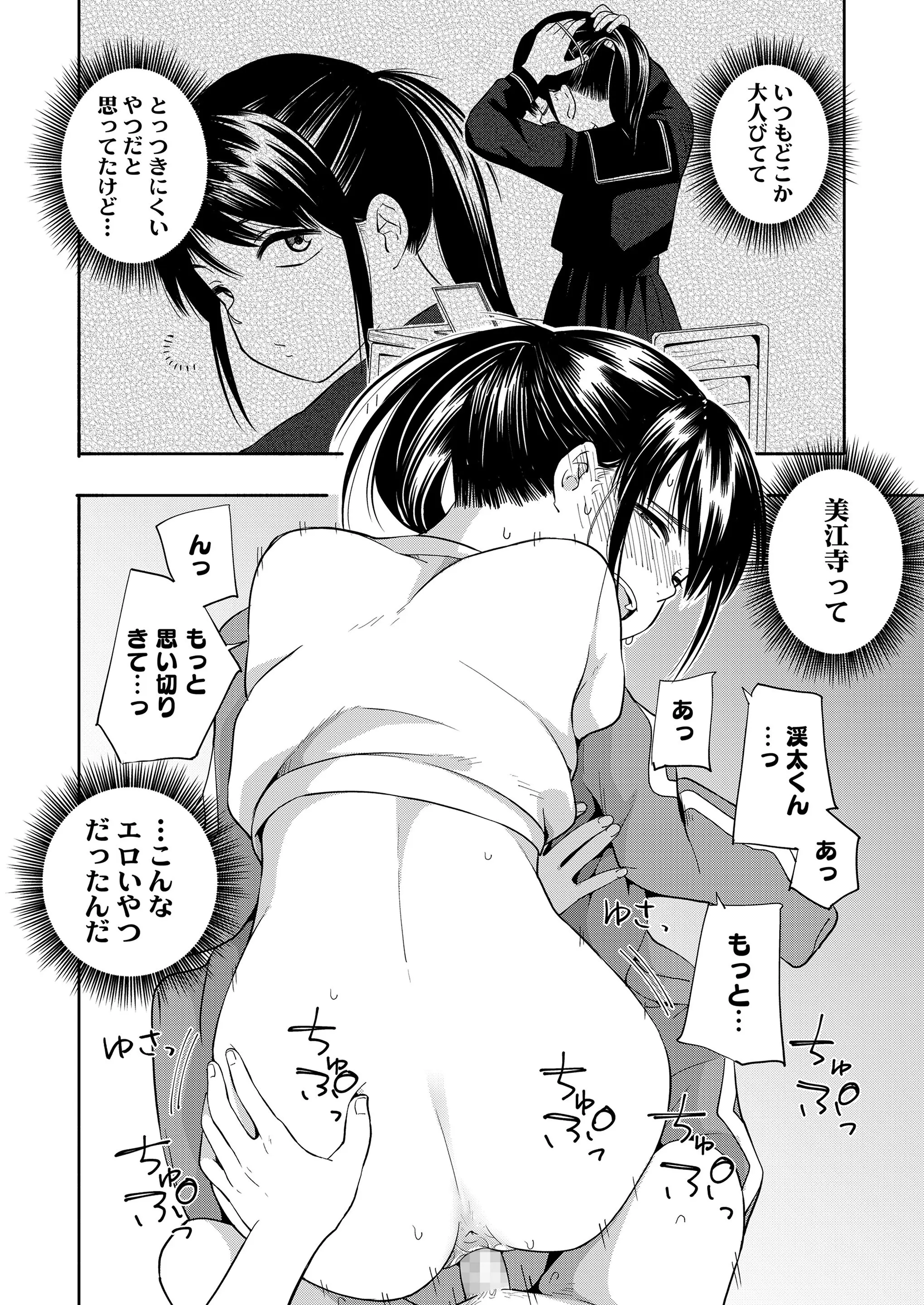 웹툰 이미지 251