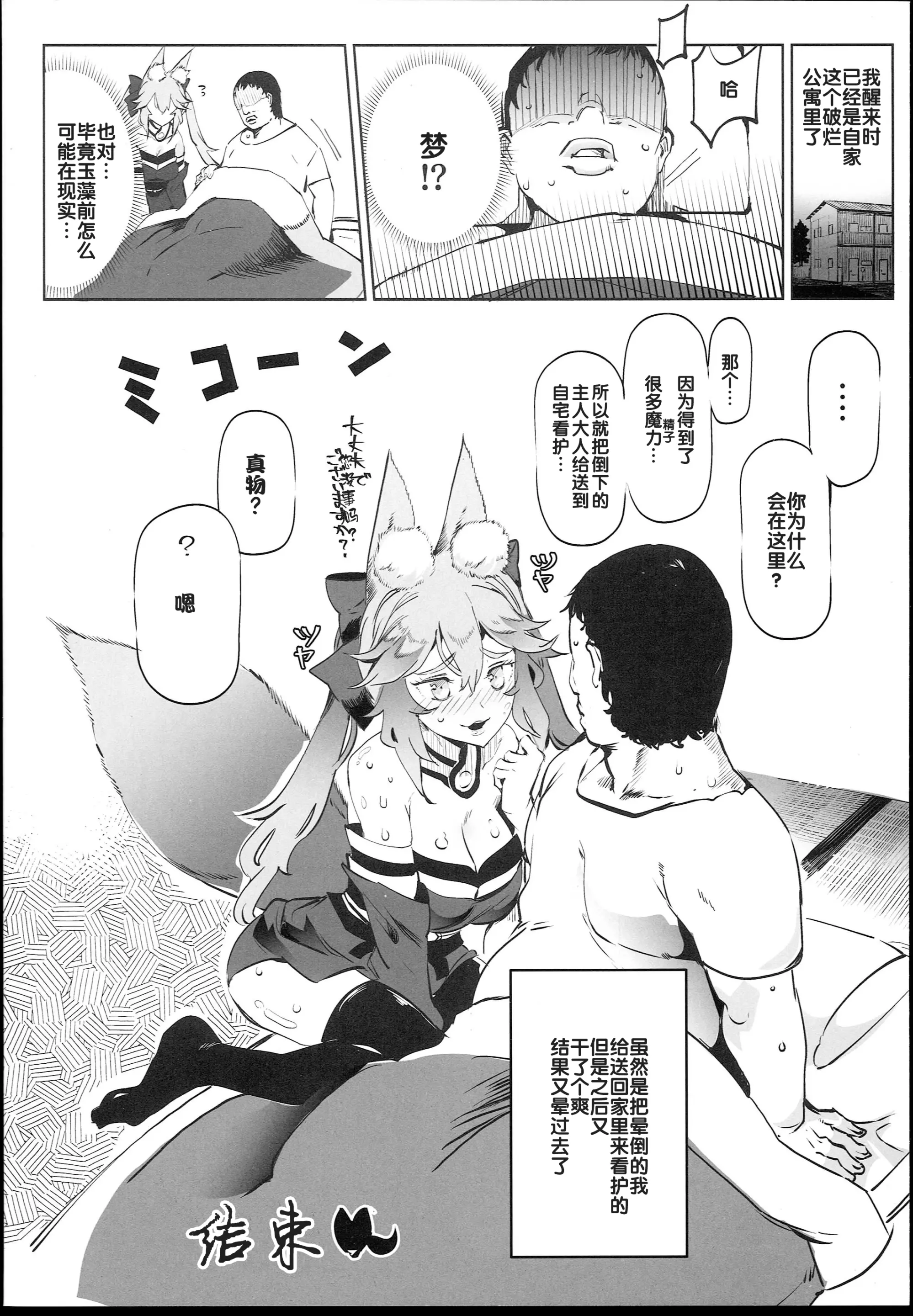 웹툰 이미지 22
