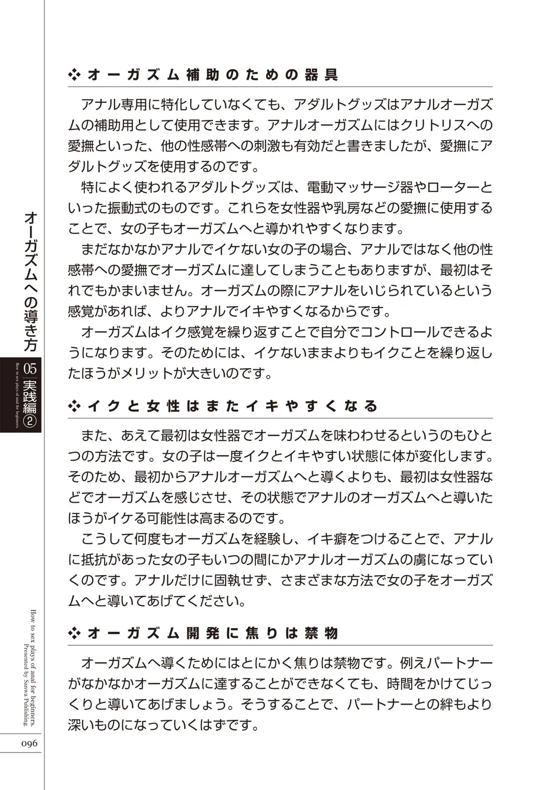 웹툰 이미지 97