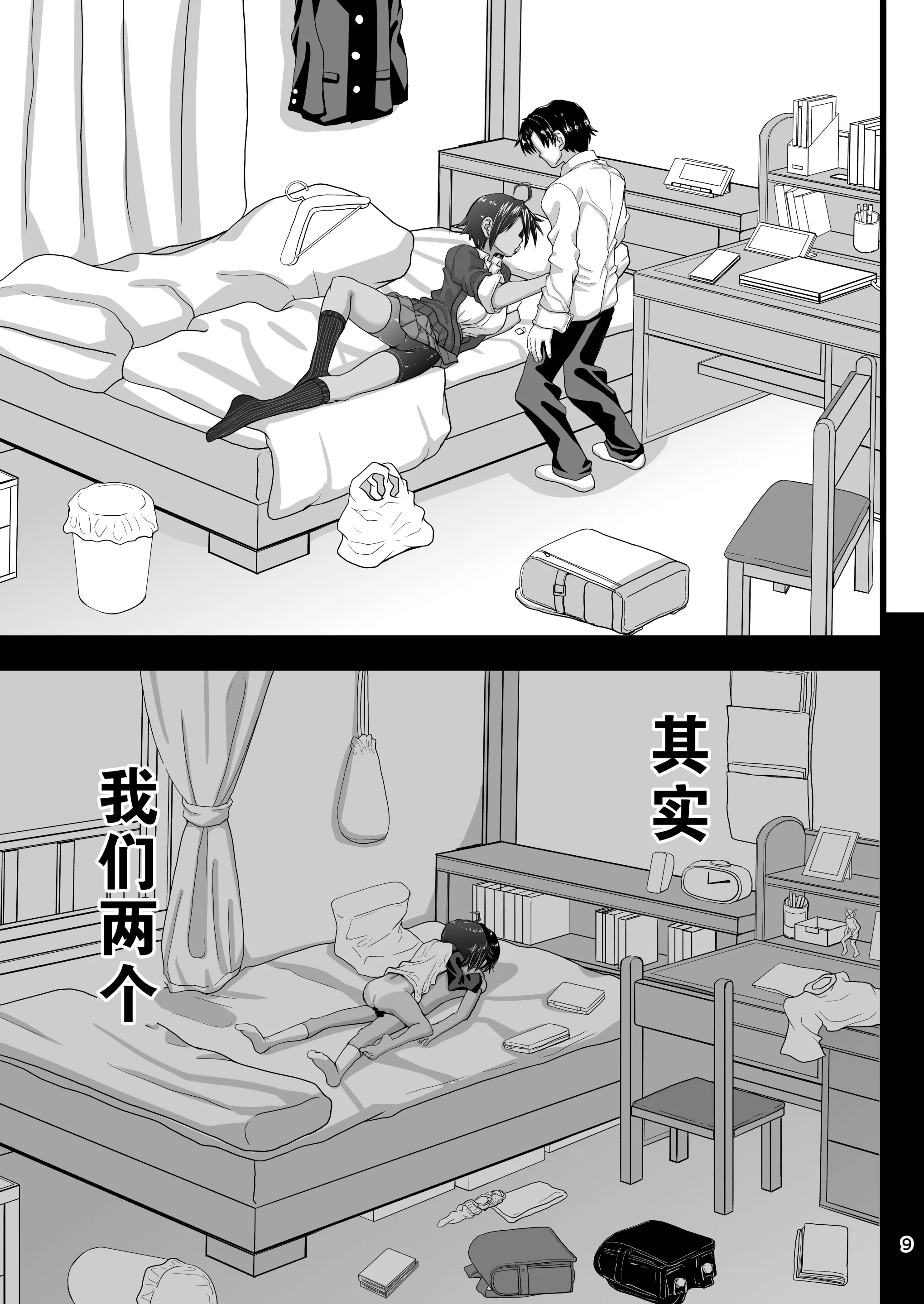 웹툰 이미지 8