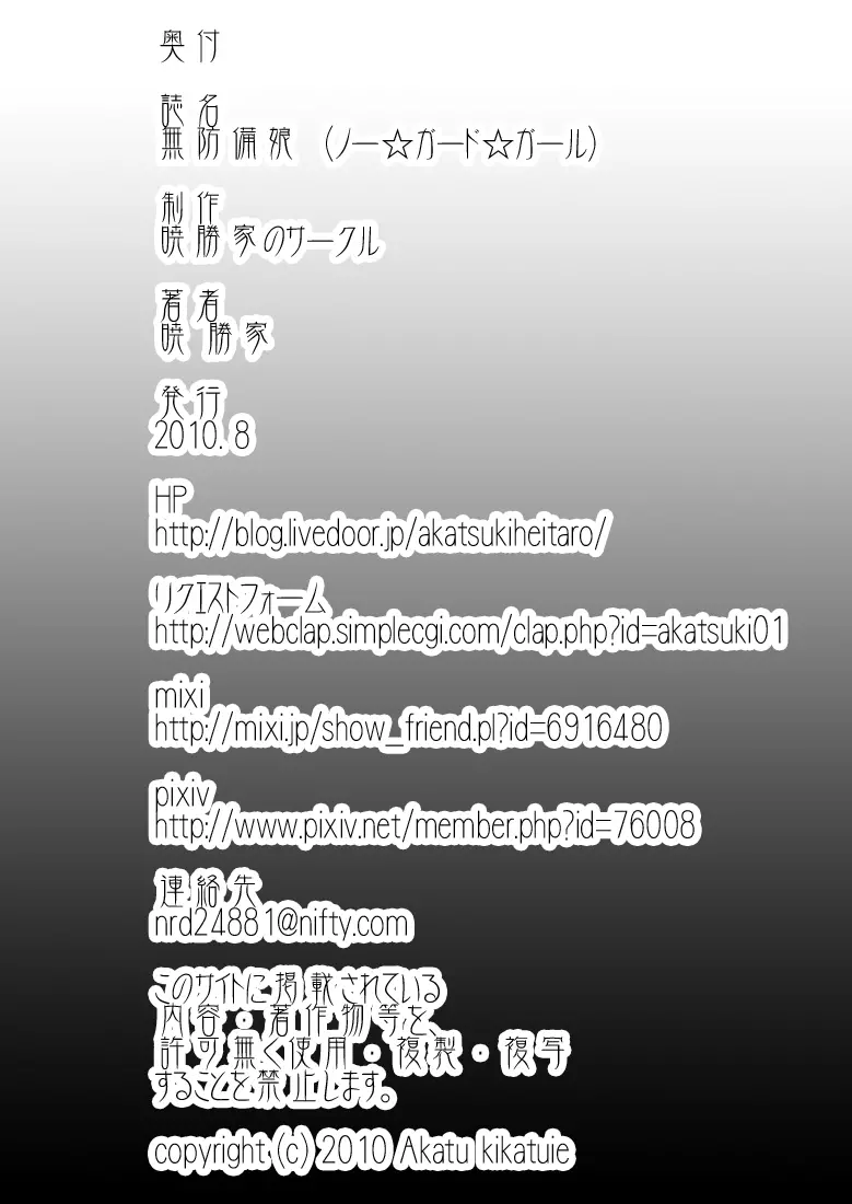 웹툰 이미지 43