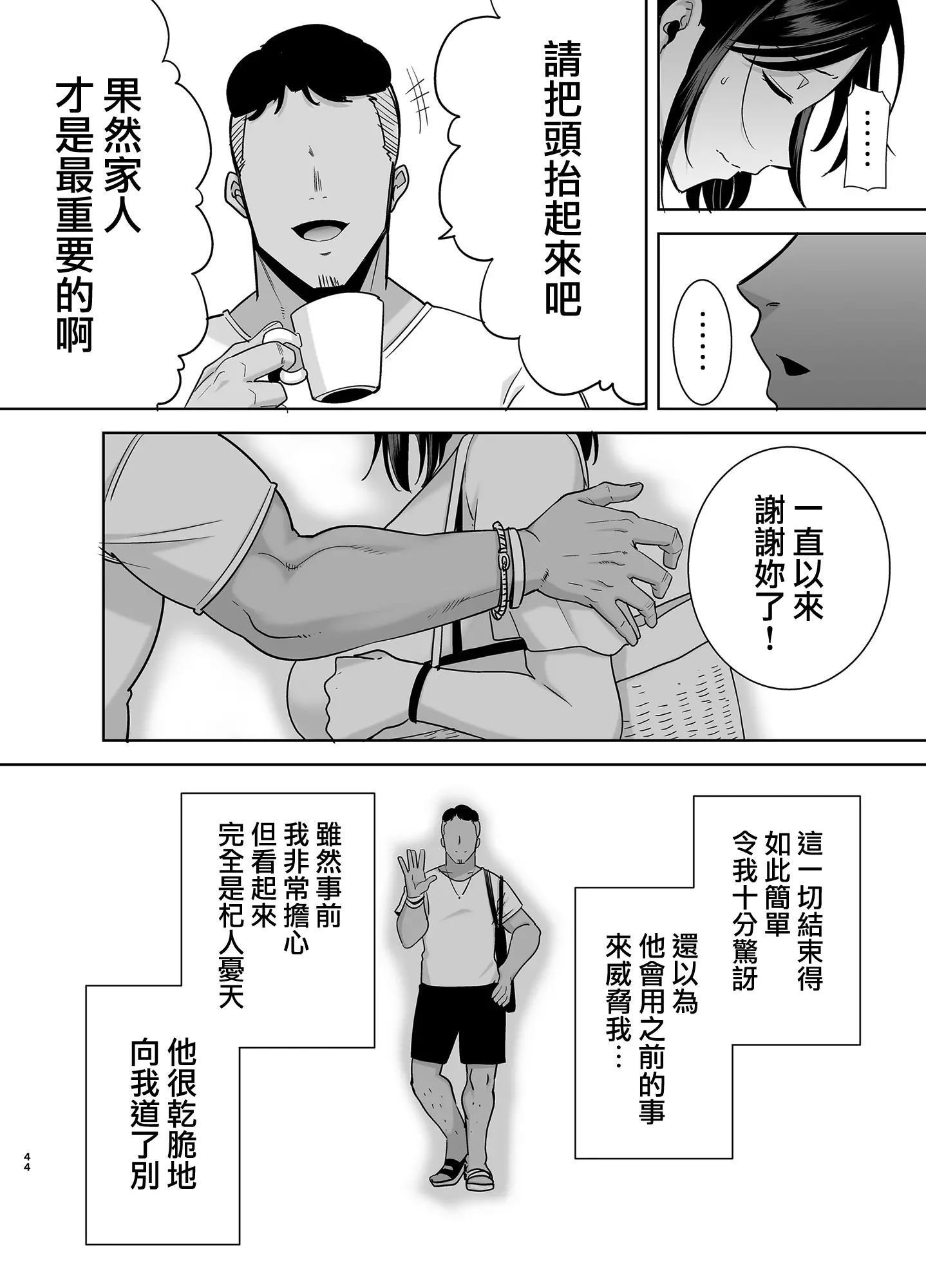 웹툰 이미지 43