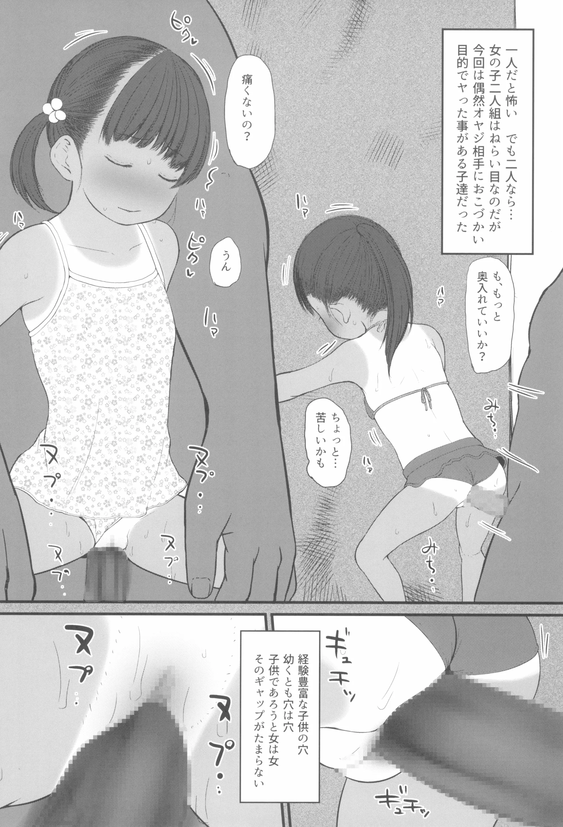 웹툰 이미지 33