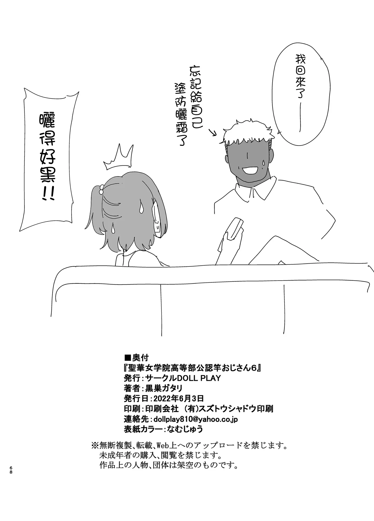 웹툰 이미지 66