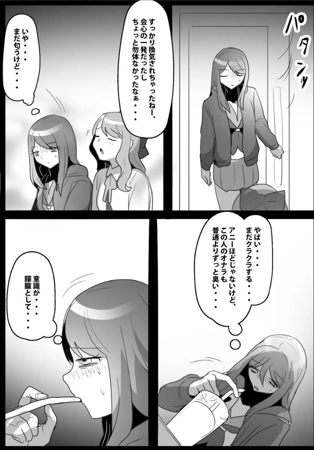 웹툰 이미지 9