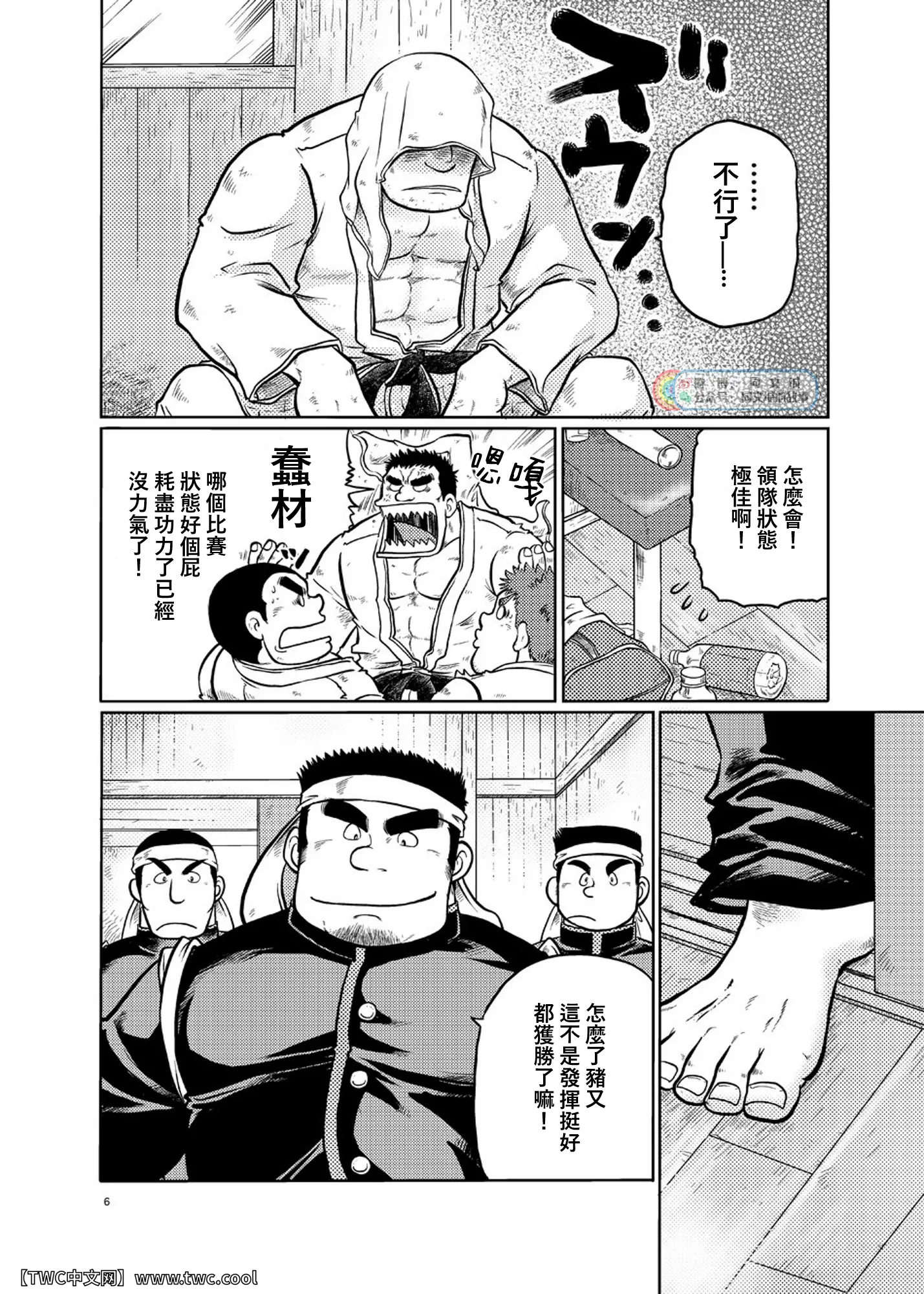 웹툰 이미지 4